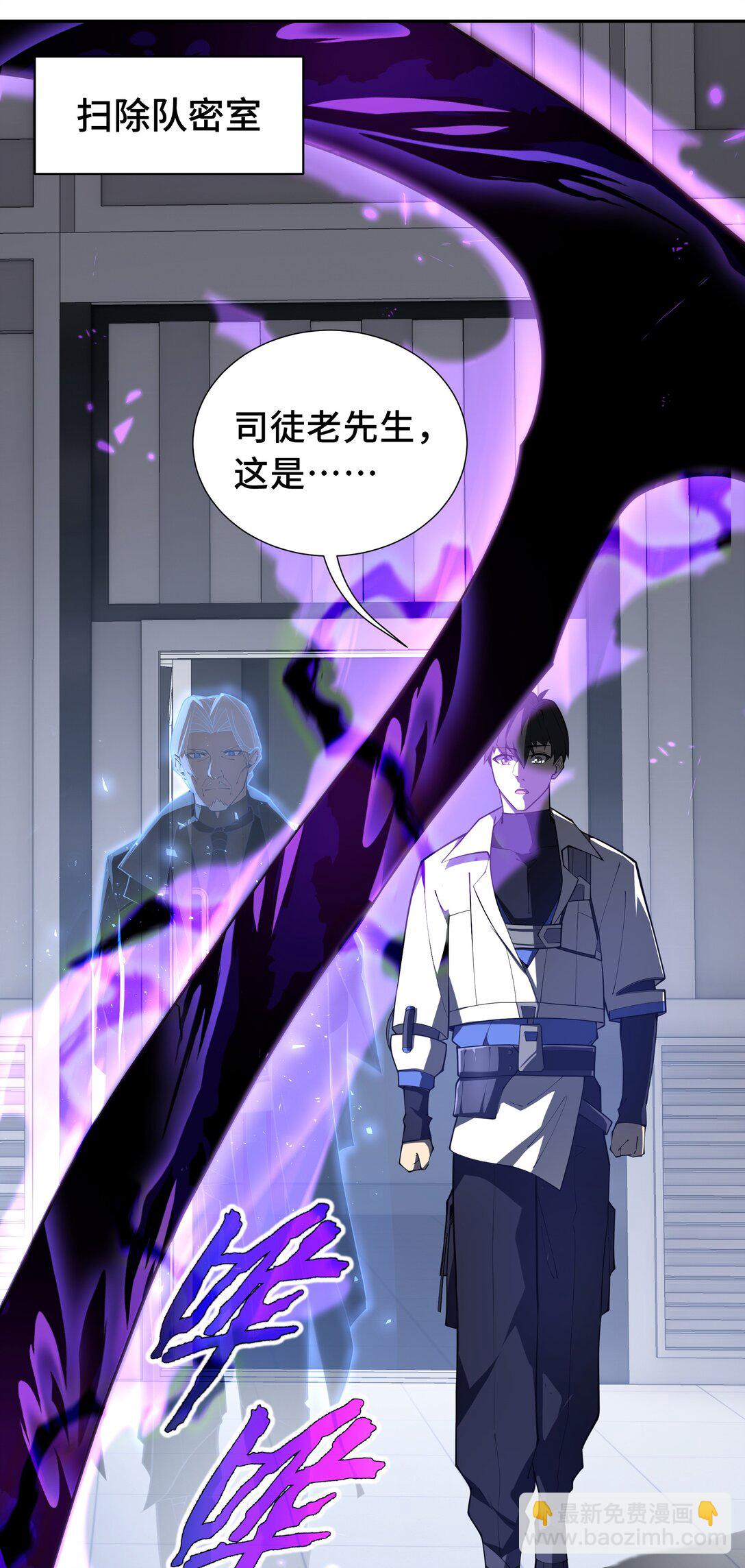 46 救援计划51