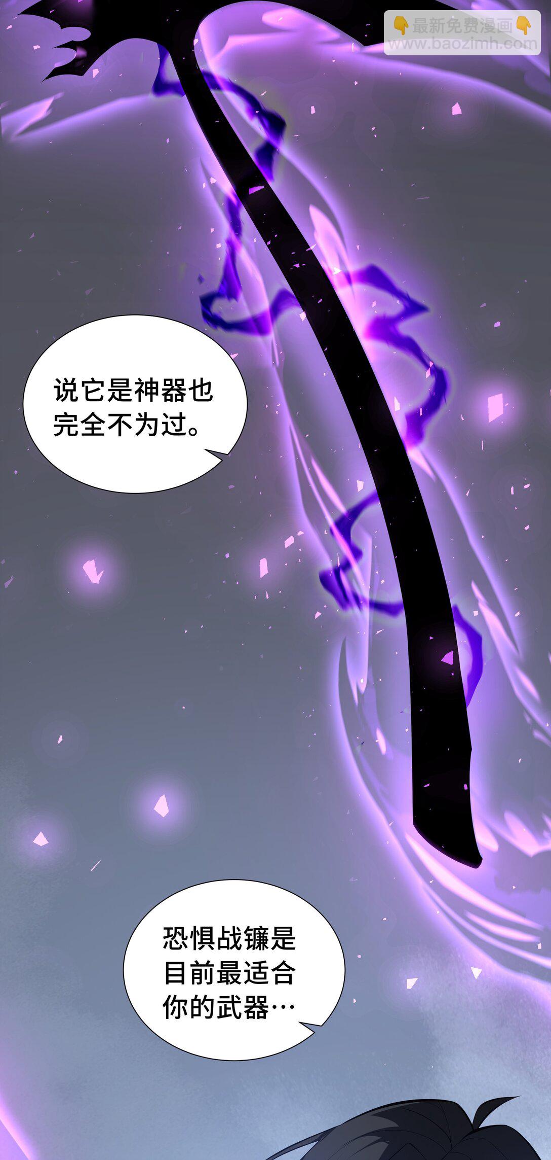 46 救援计划54