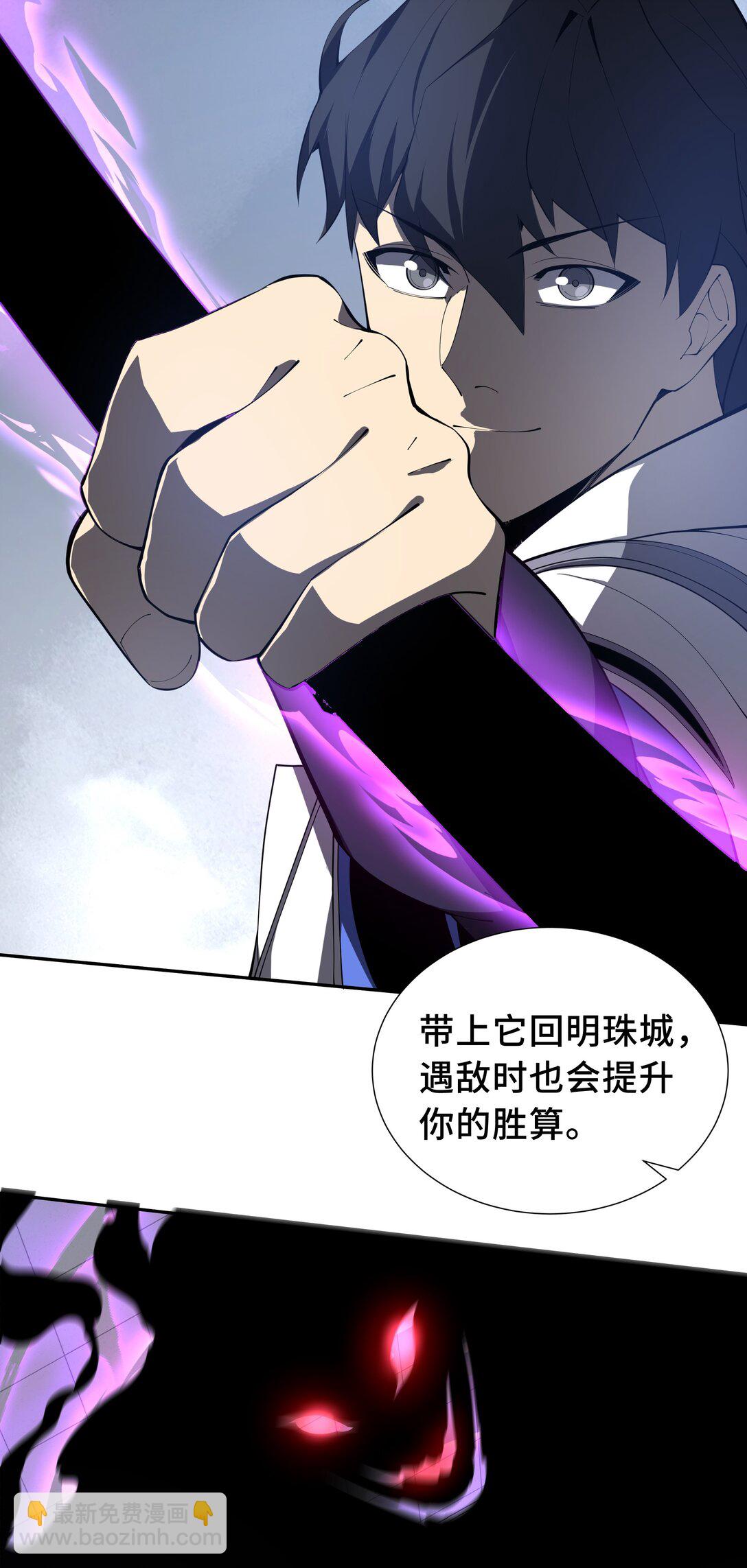 46 救援计划55