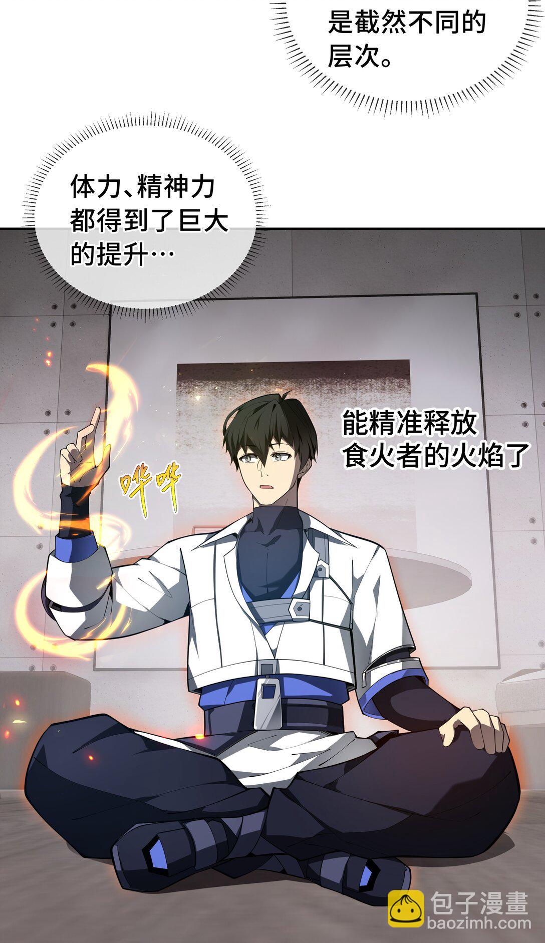 46 救援计划6