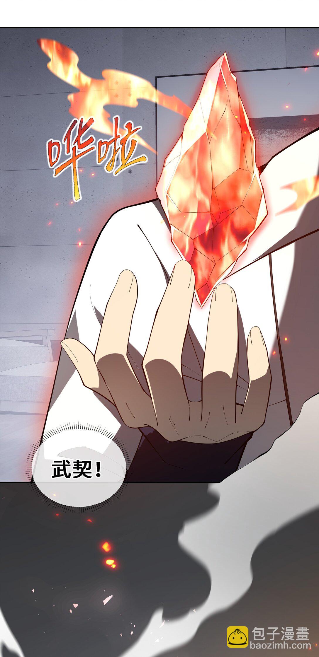 46 救援计划9