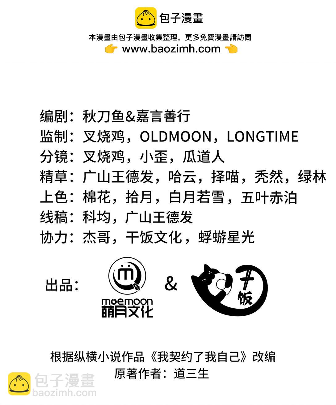 47 不速之客1