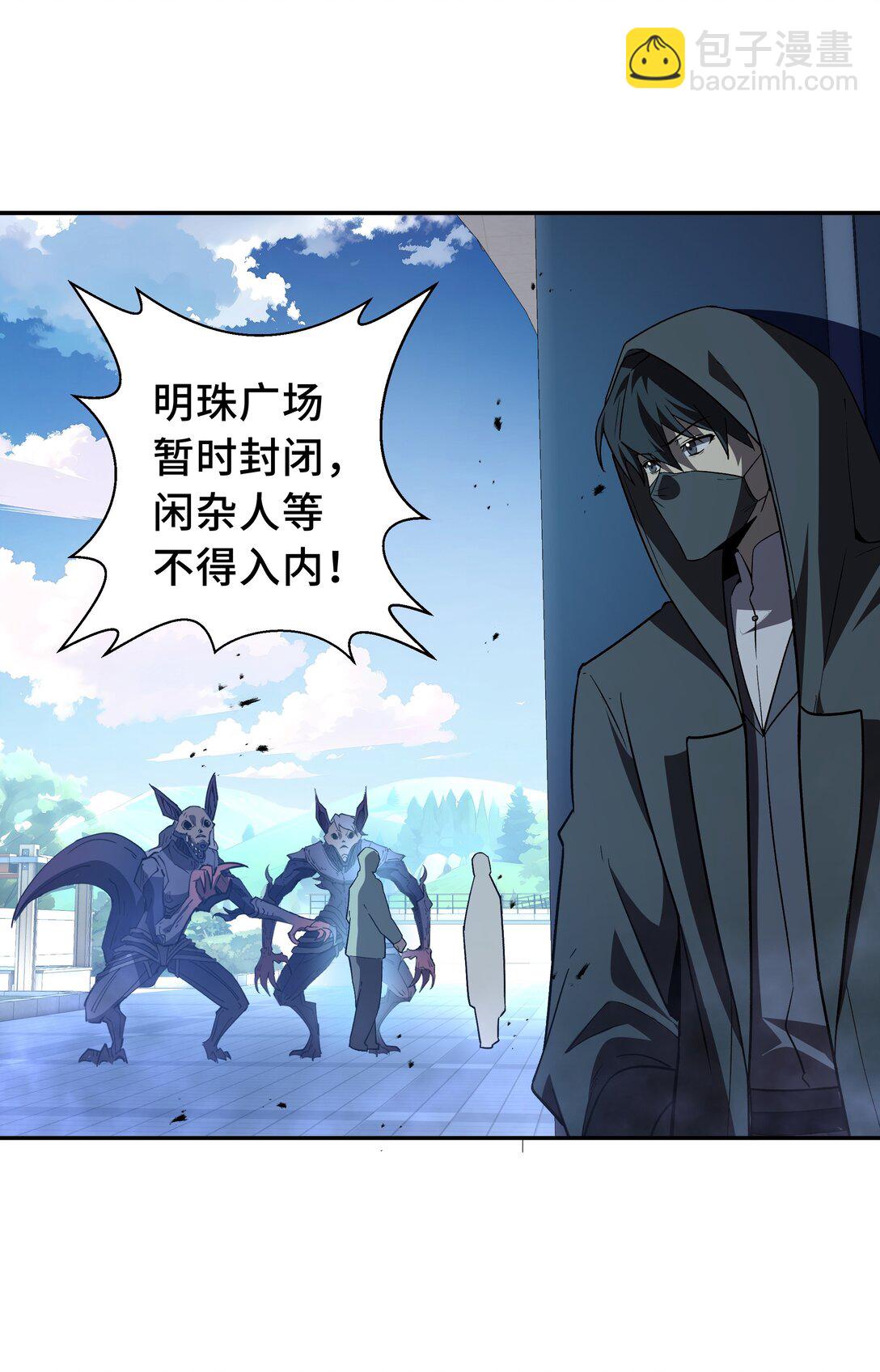 47 不速之客13