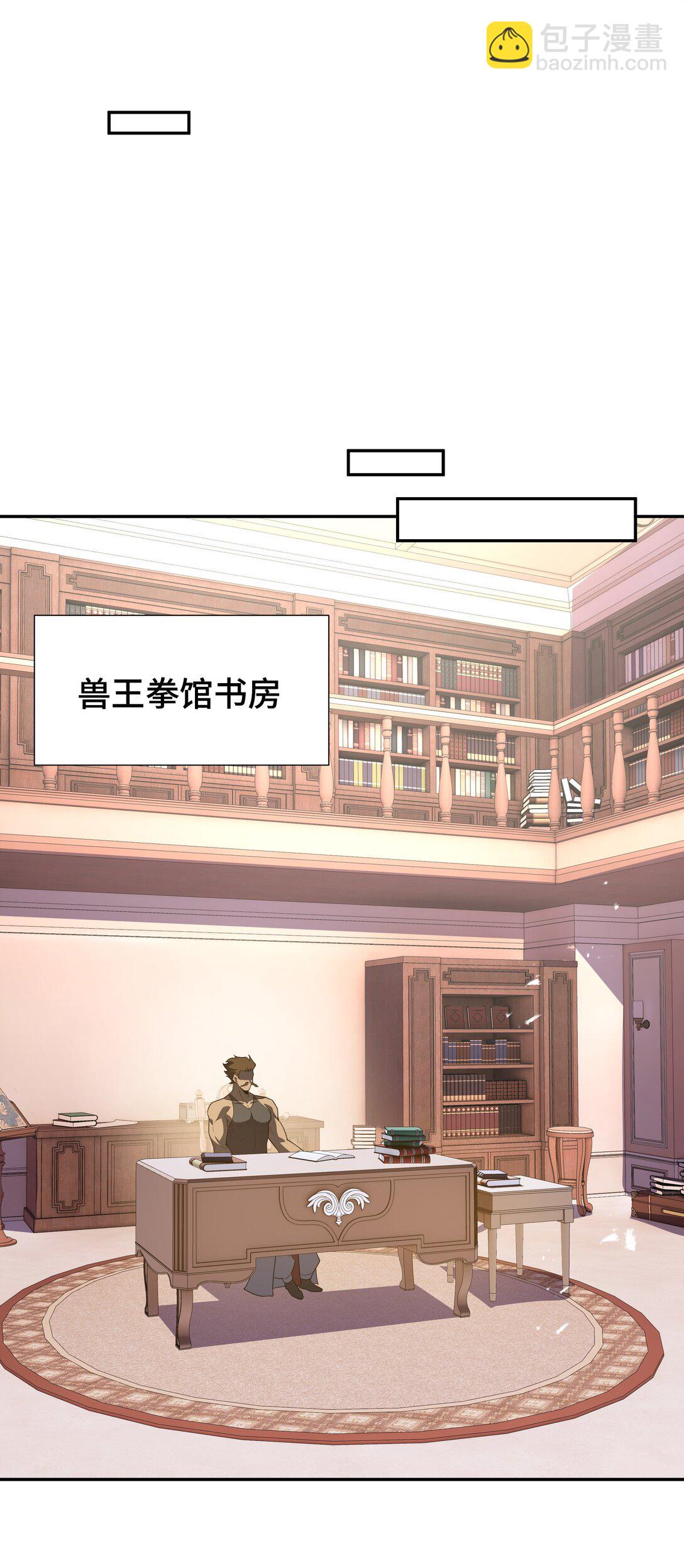 47 不速之客16