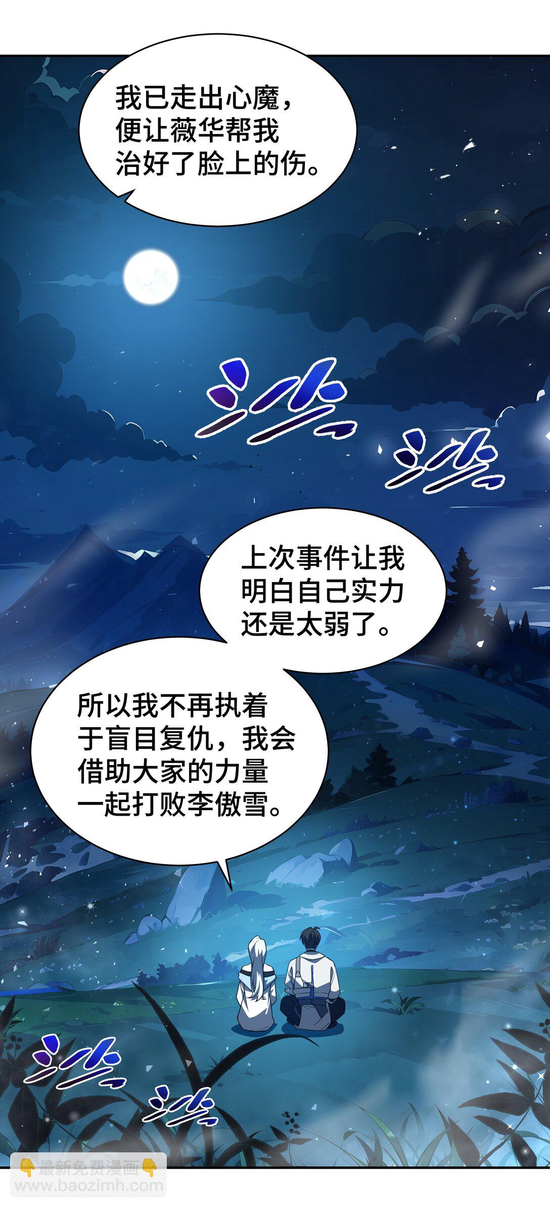 47 不速之客2