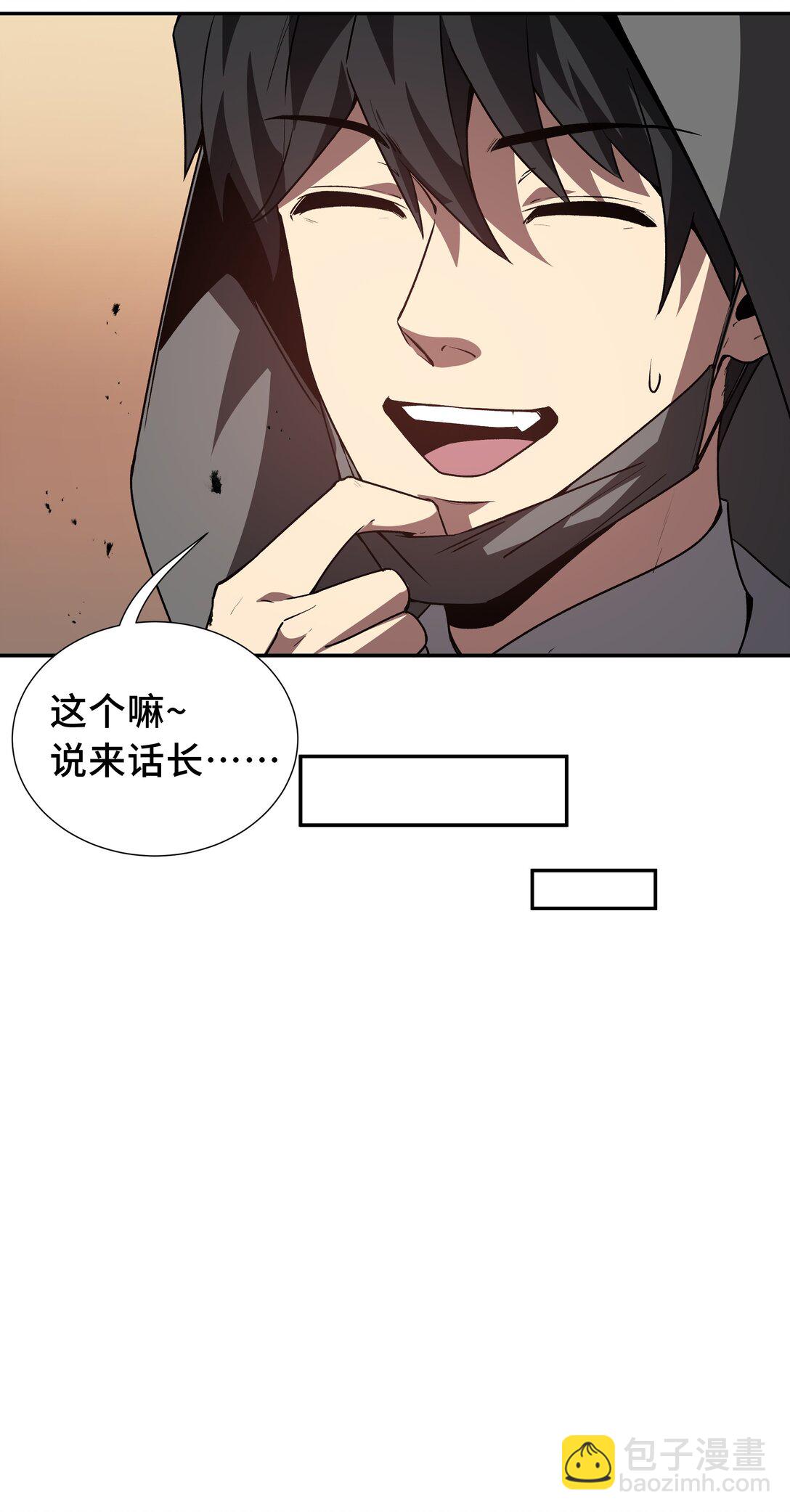 47 不速之客20