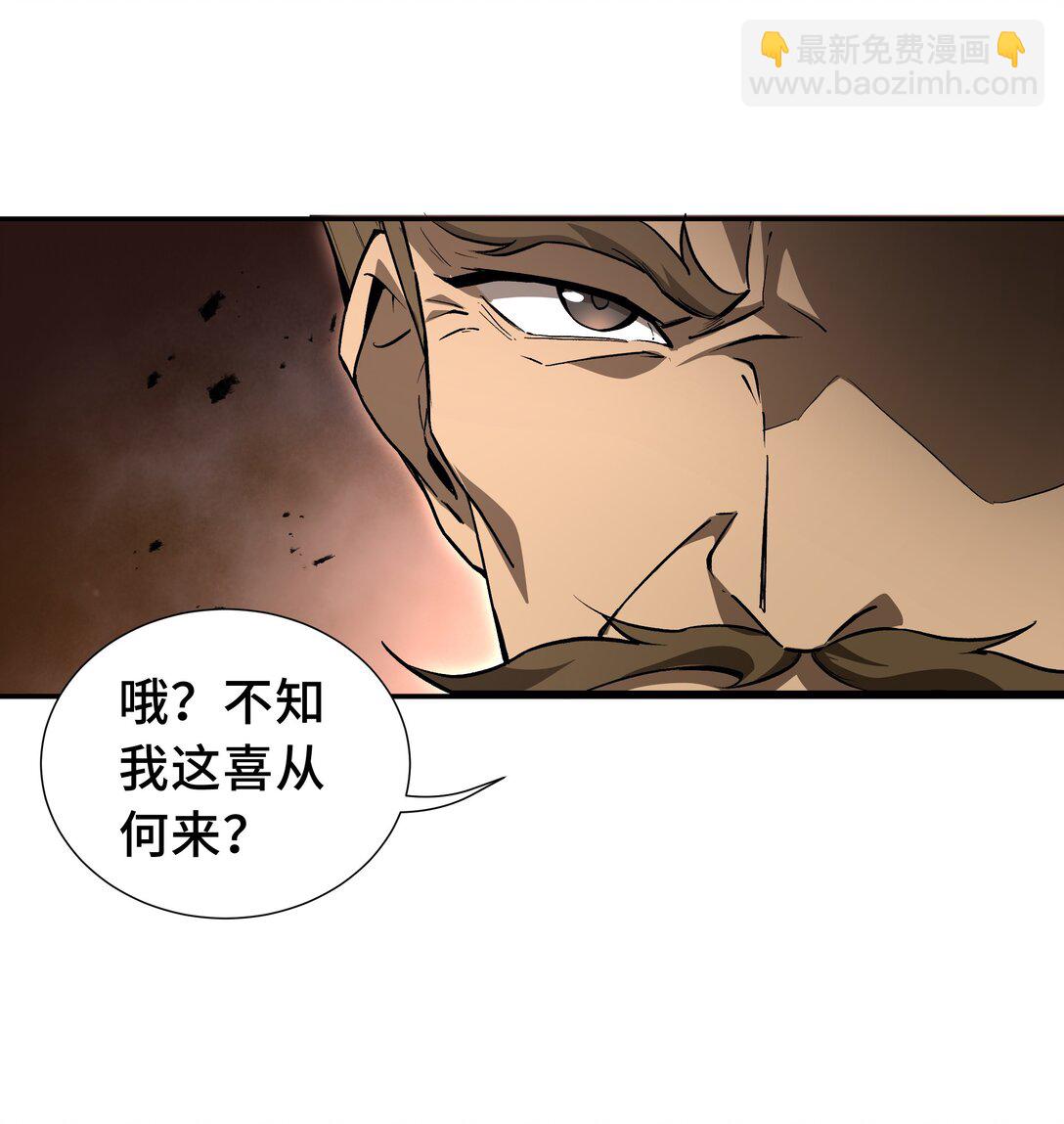 47 不速之客27