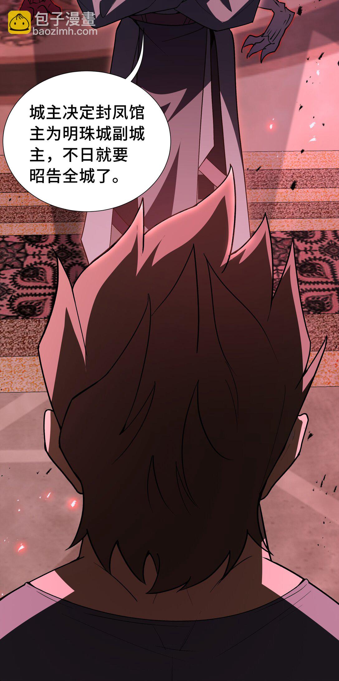 47 不速之客29