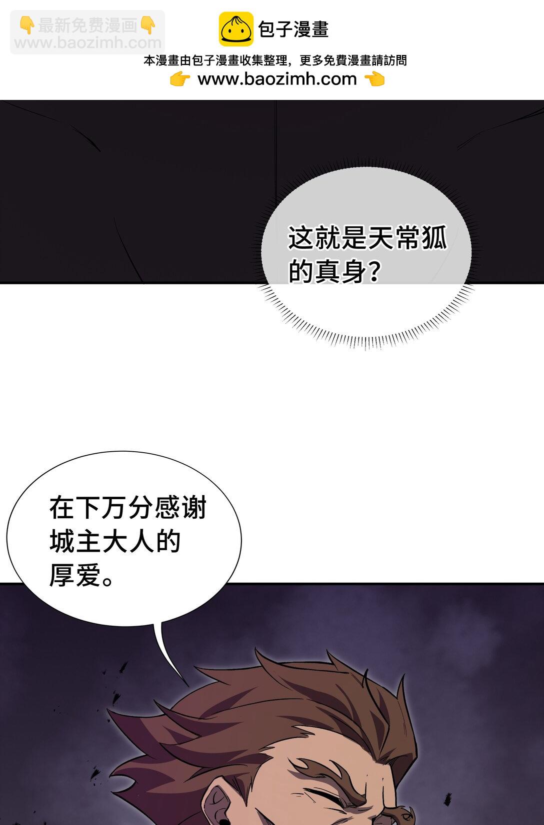 47 不速之客30