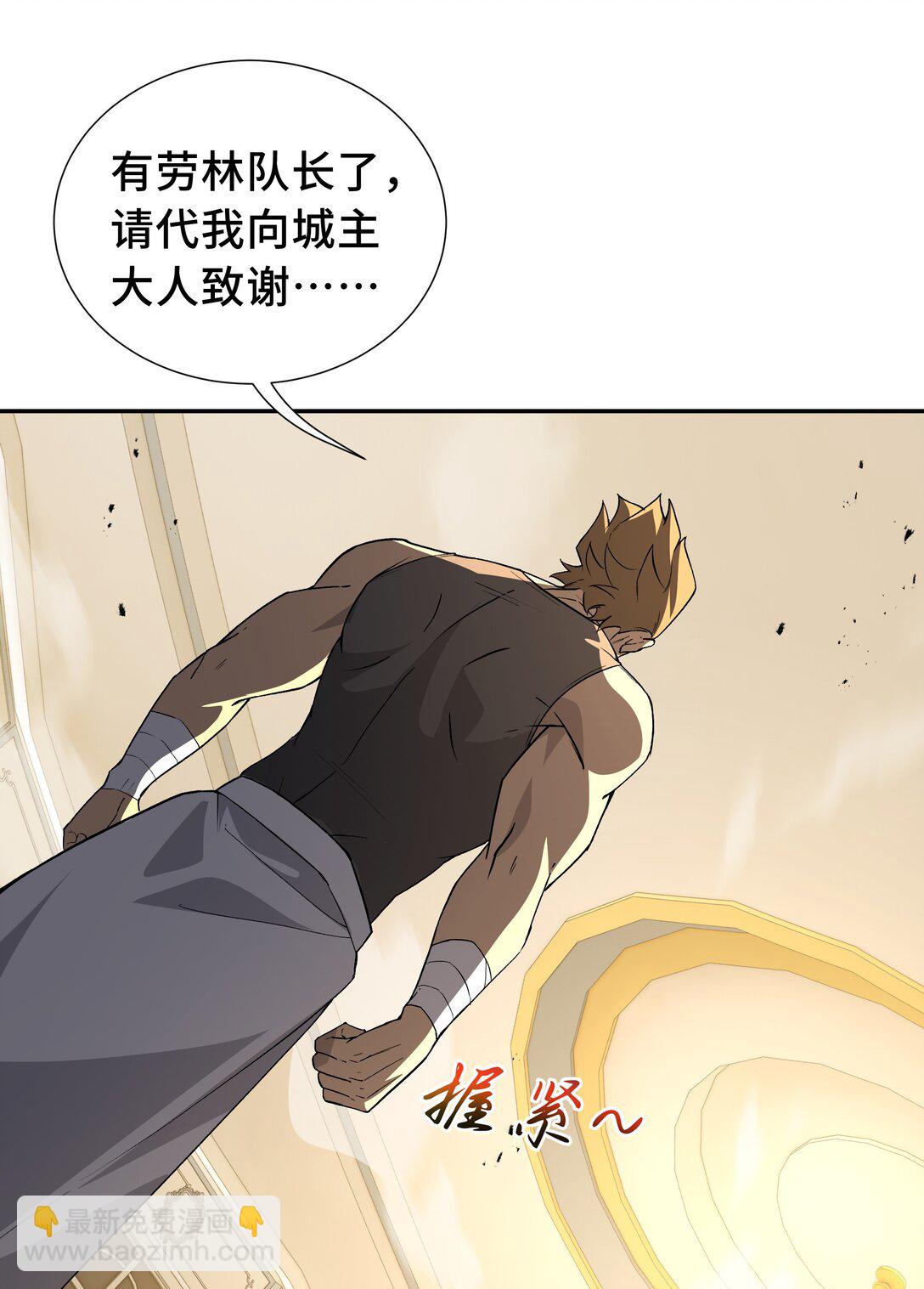 47 不速之客33