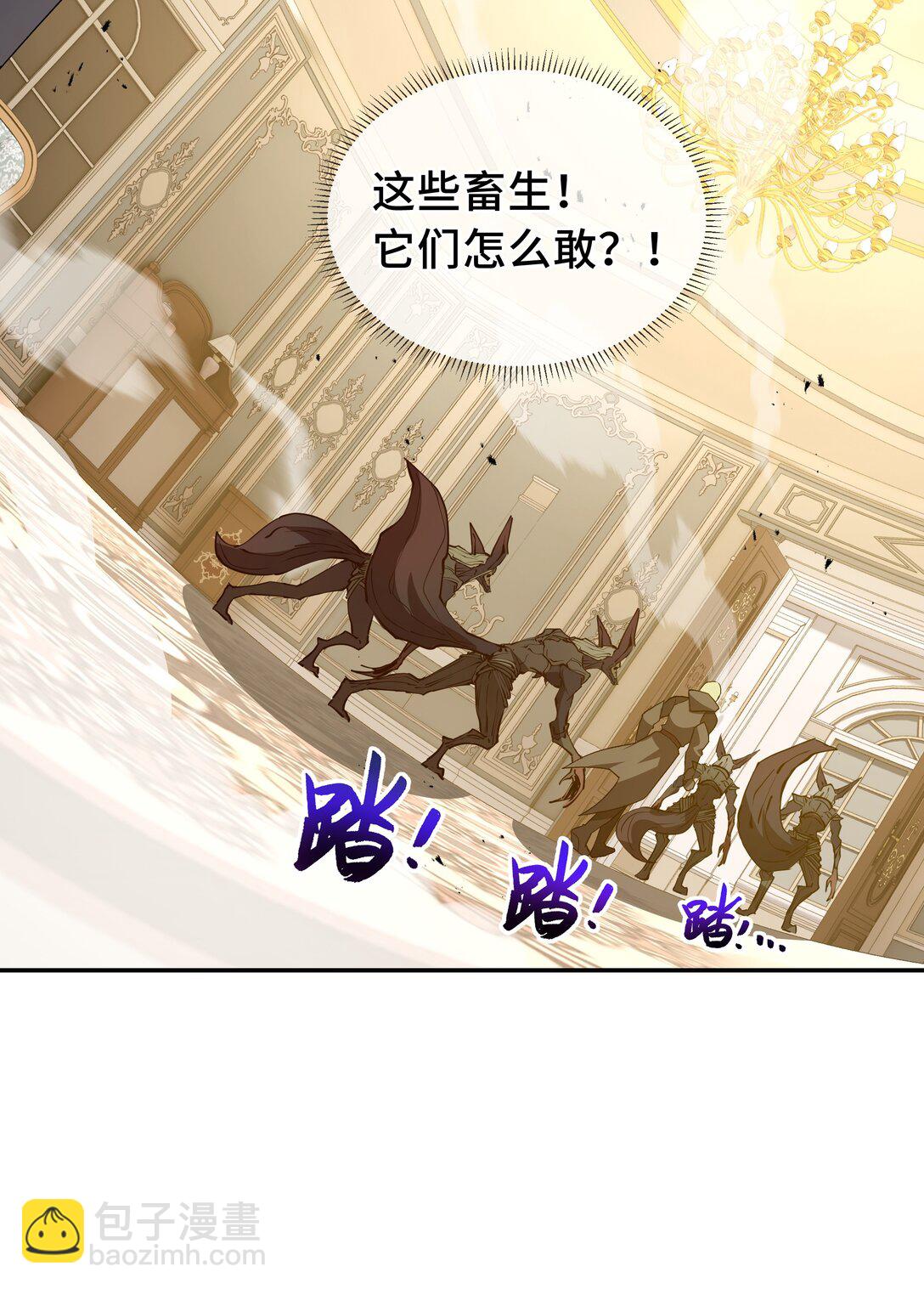 47 不速之客34