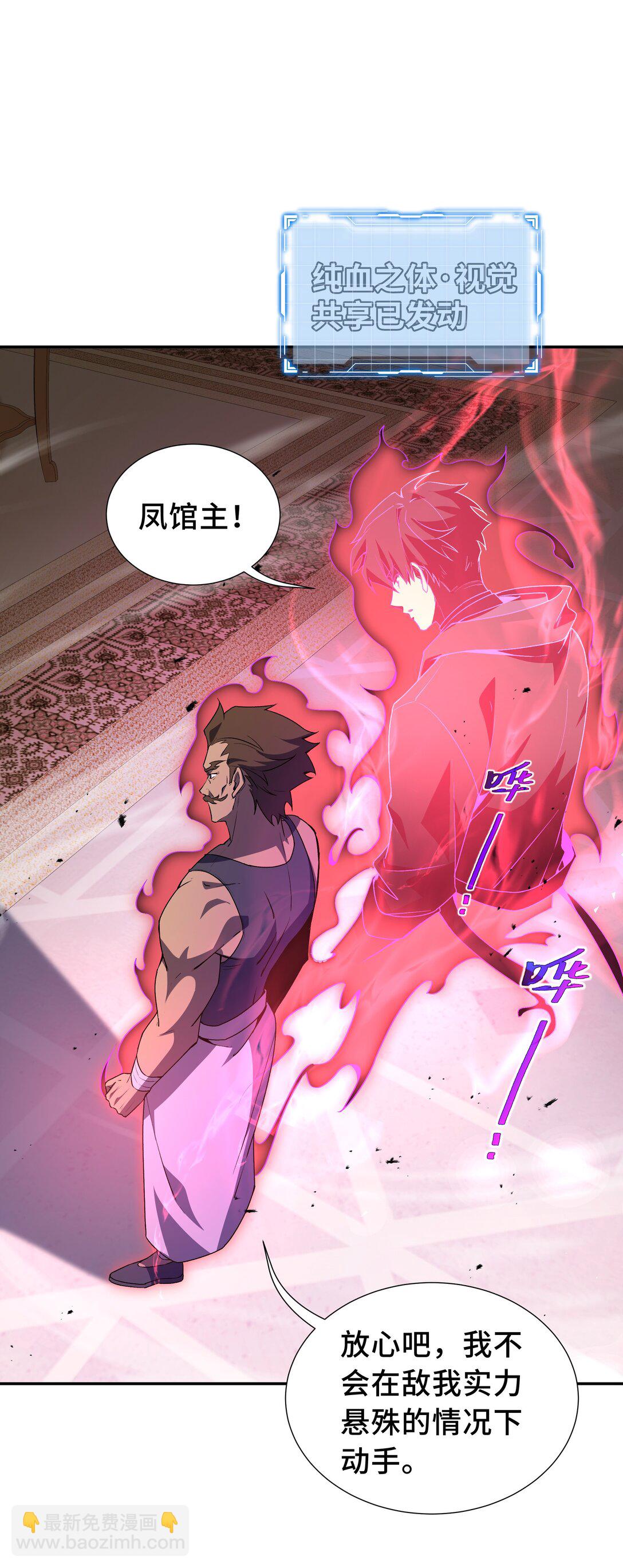 47 不速之客35