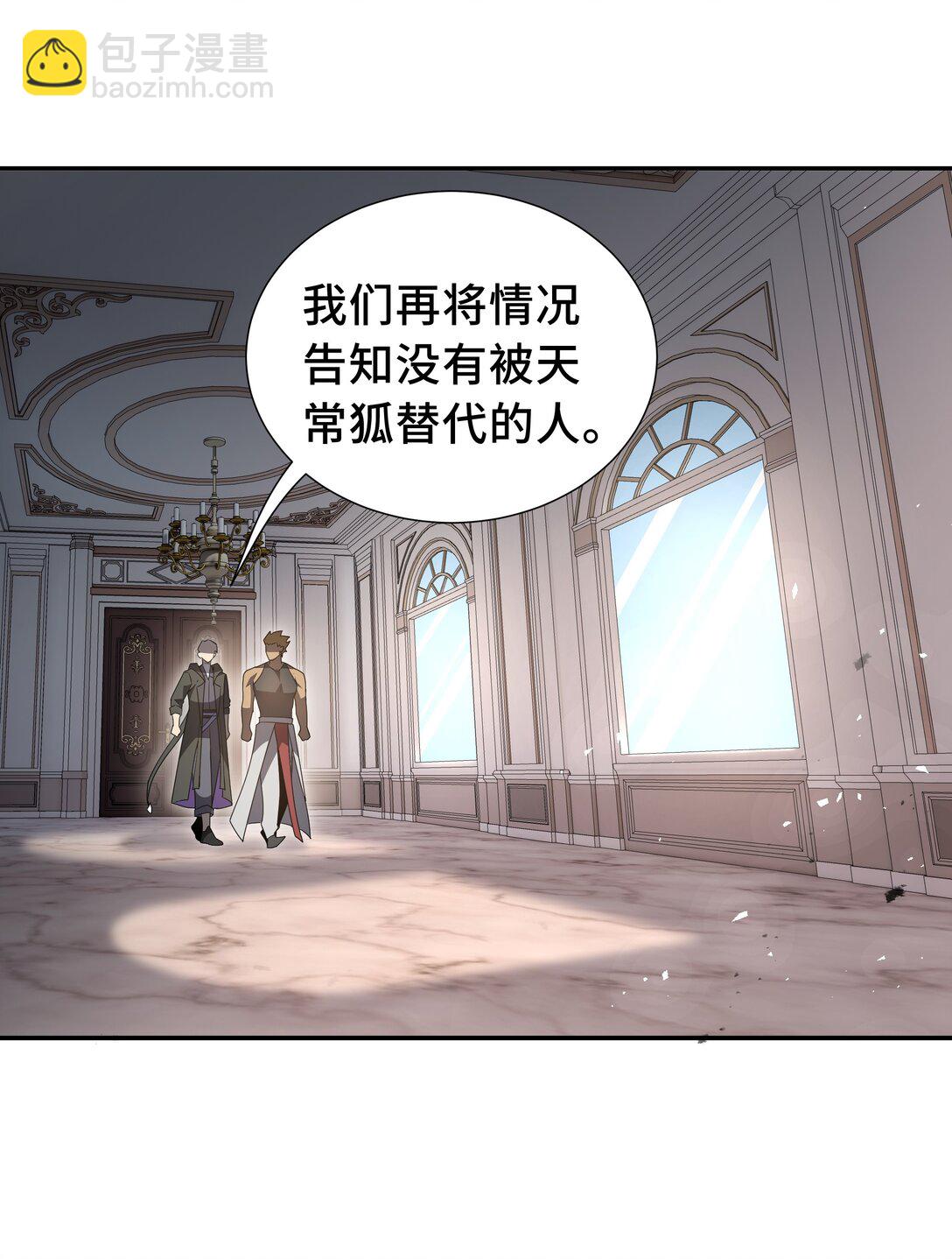 47 不速之客38