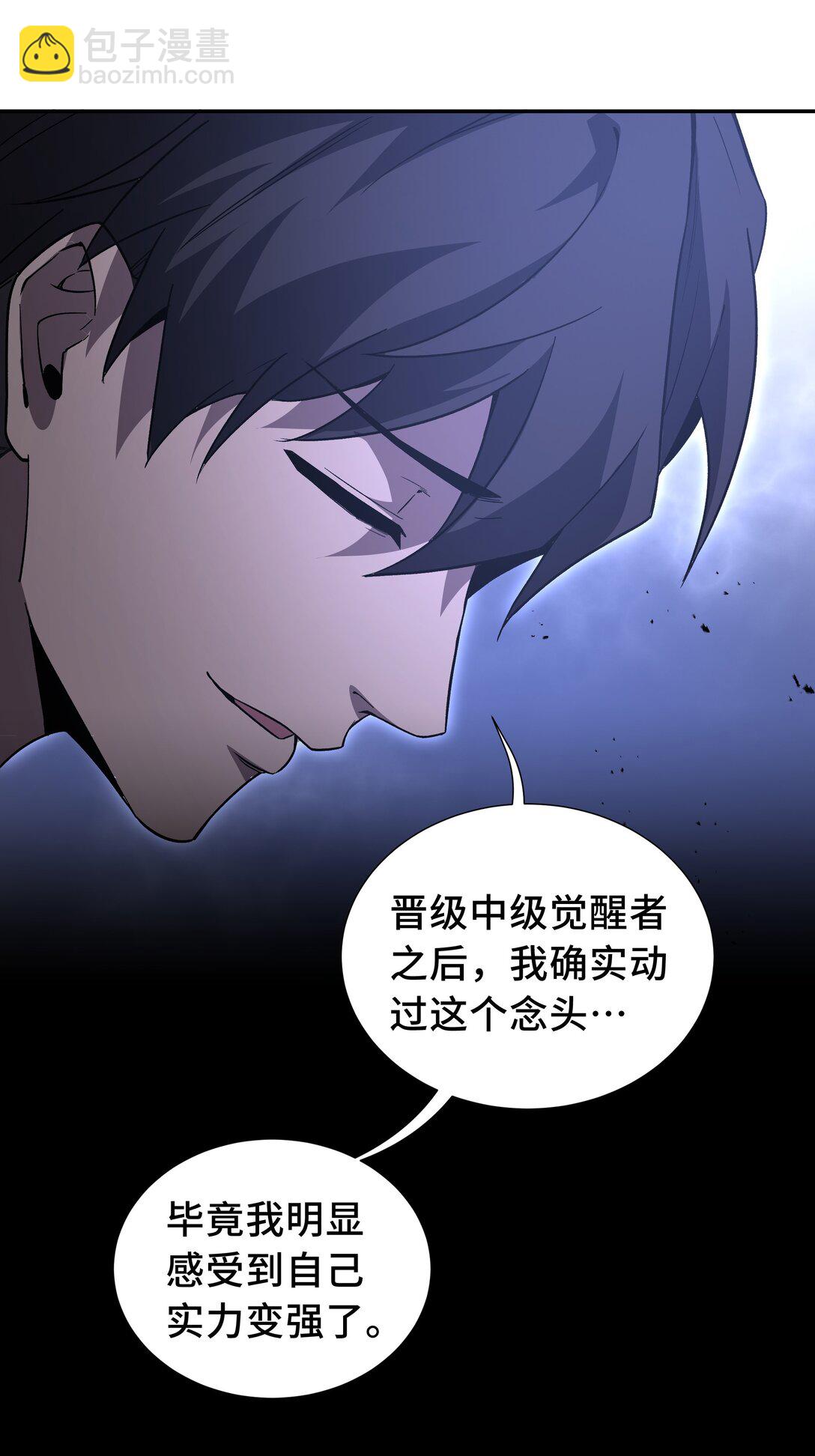 47 不速之客4