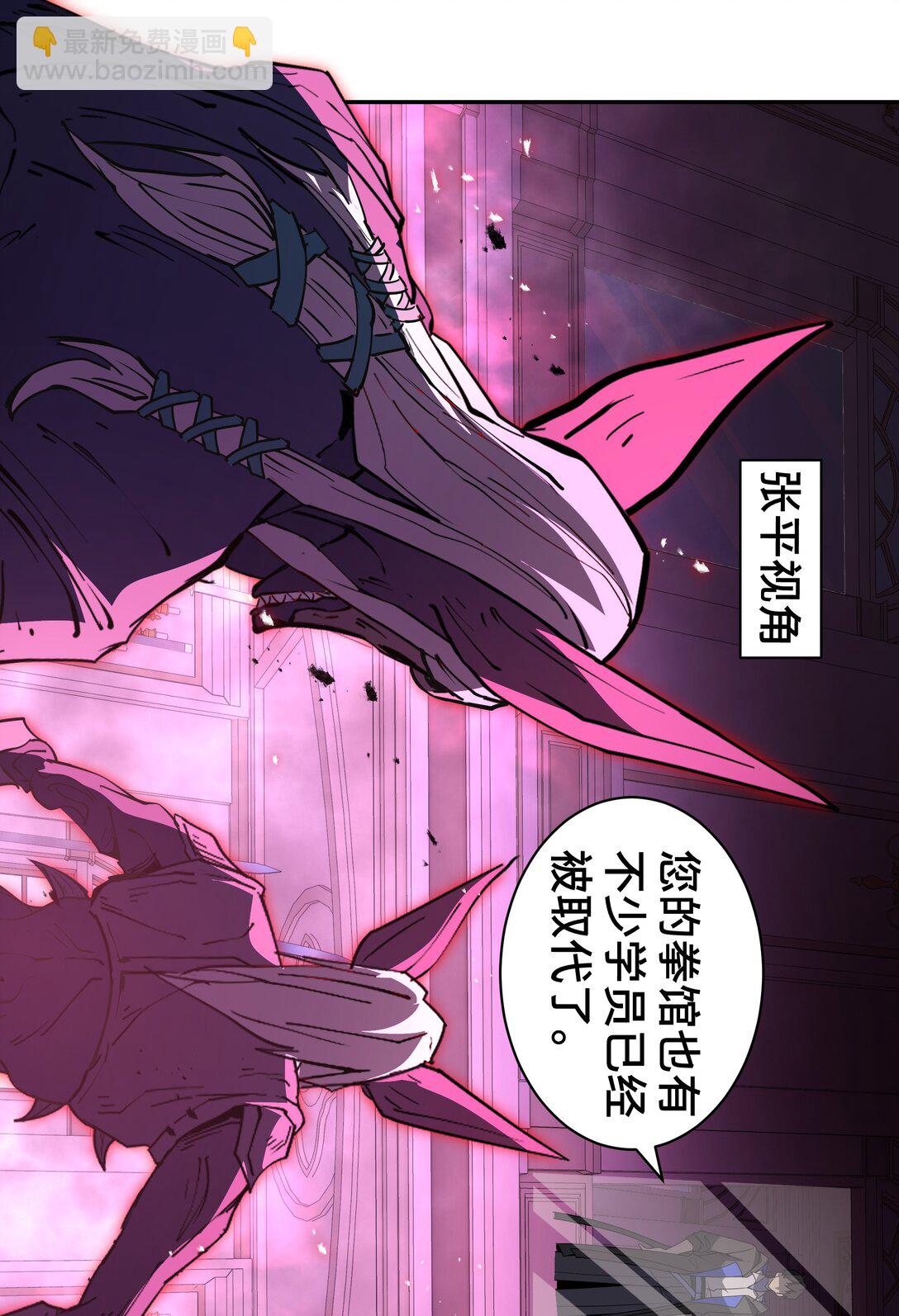 47 不速之客42