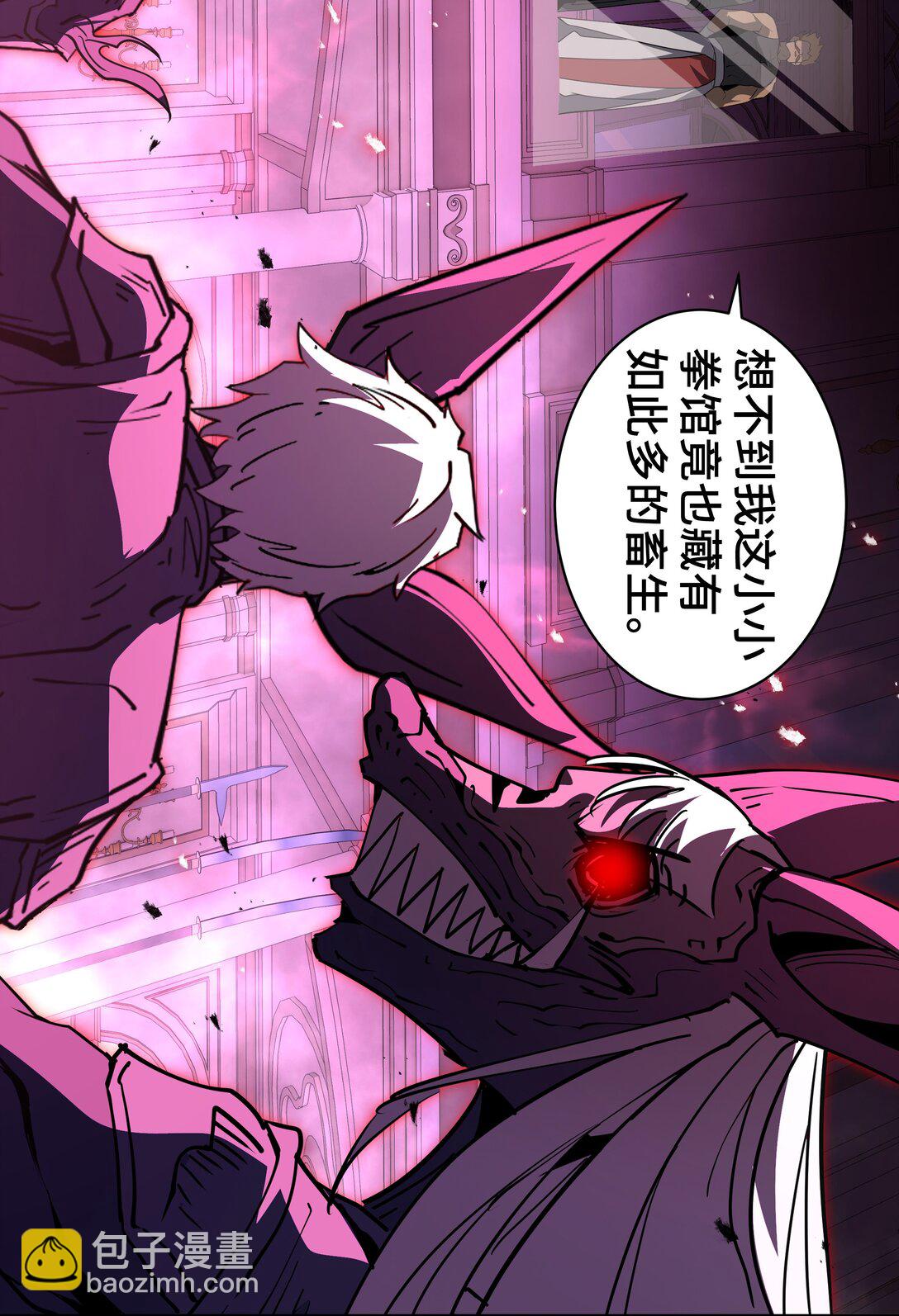 47 不速之客43