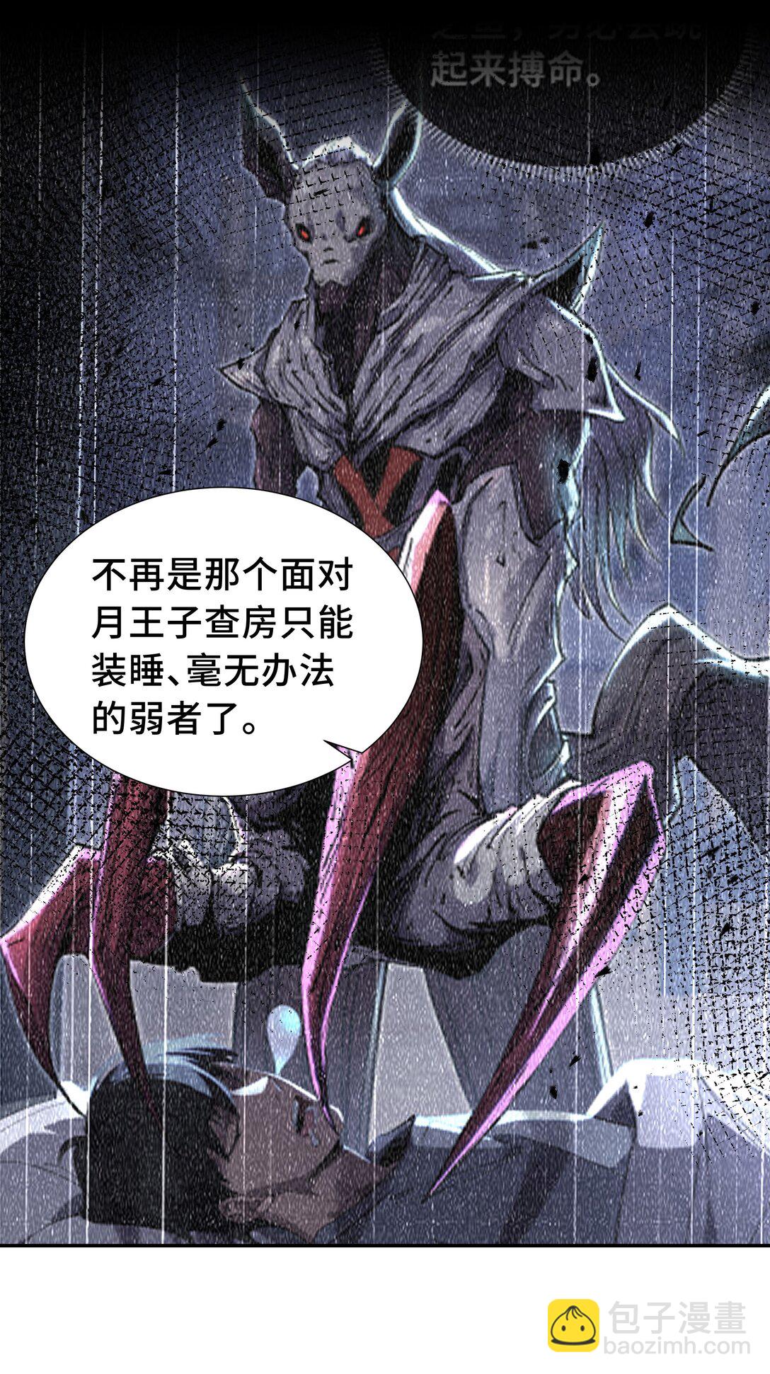 47 不速之客5