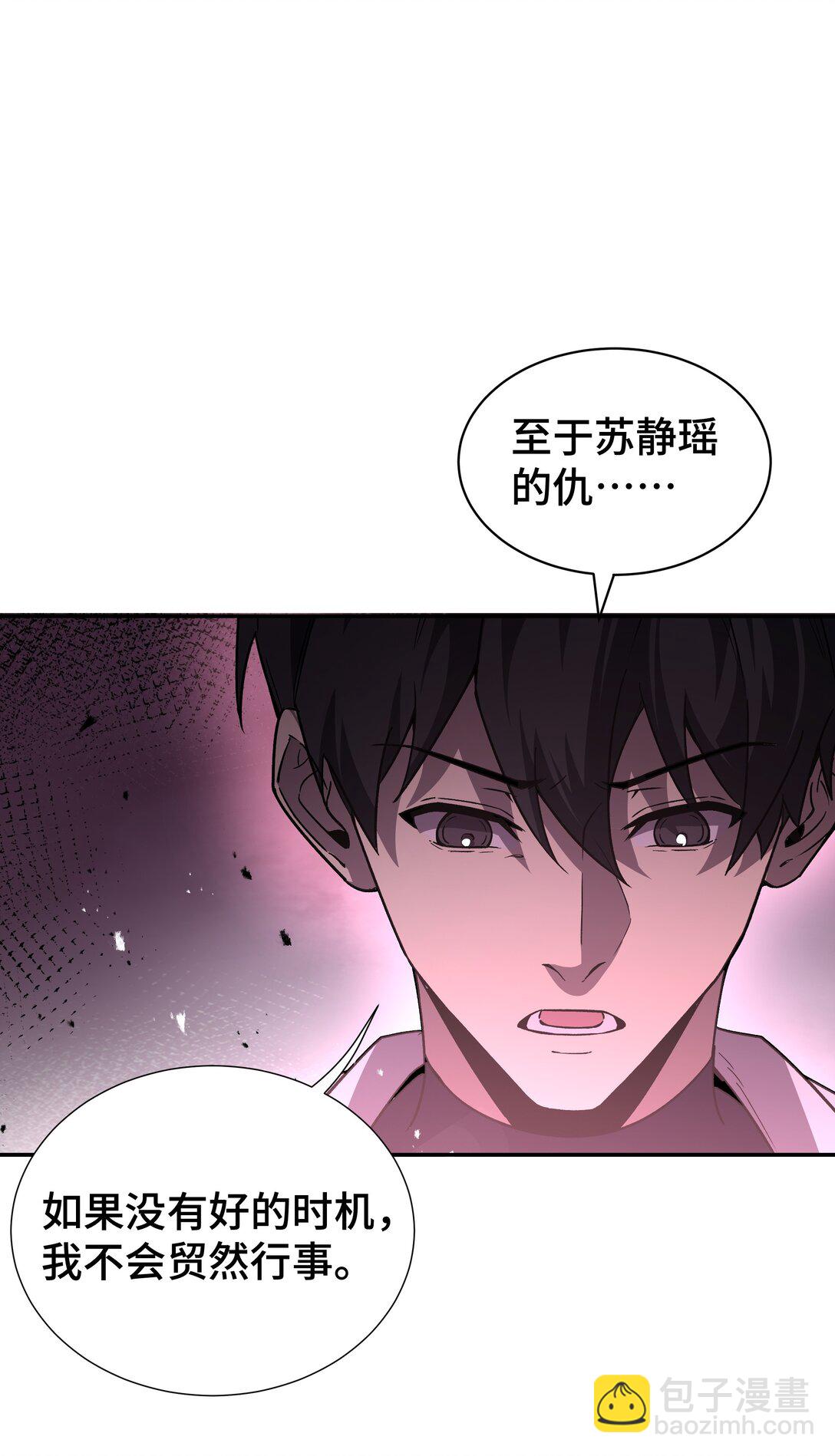 47 不速之客7
