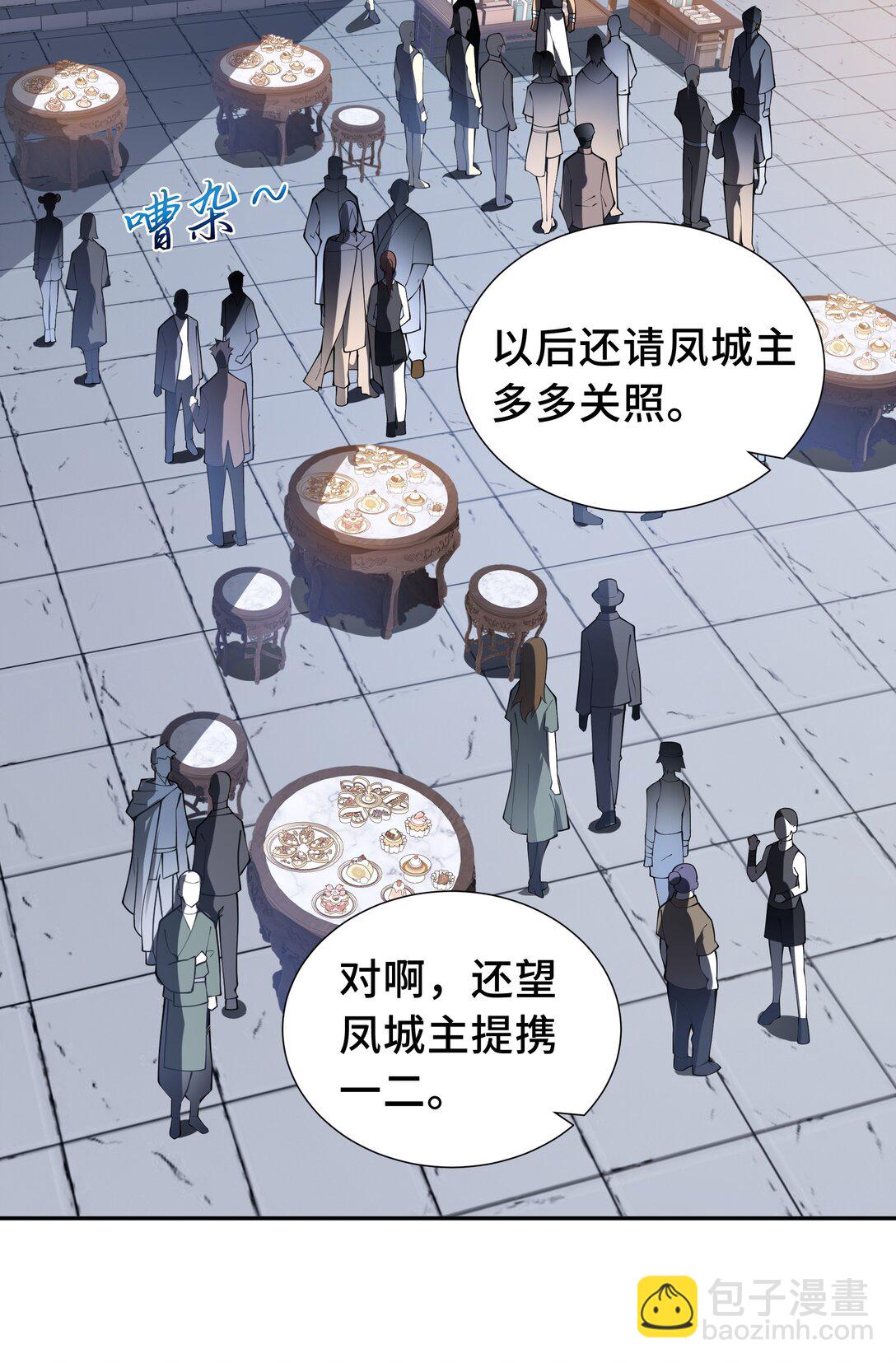 48 诱捕10