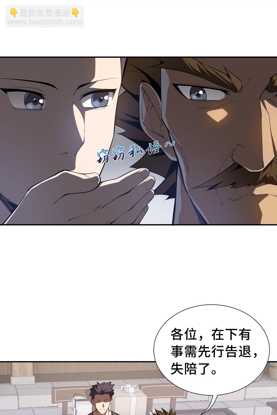 48 诱捕12