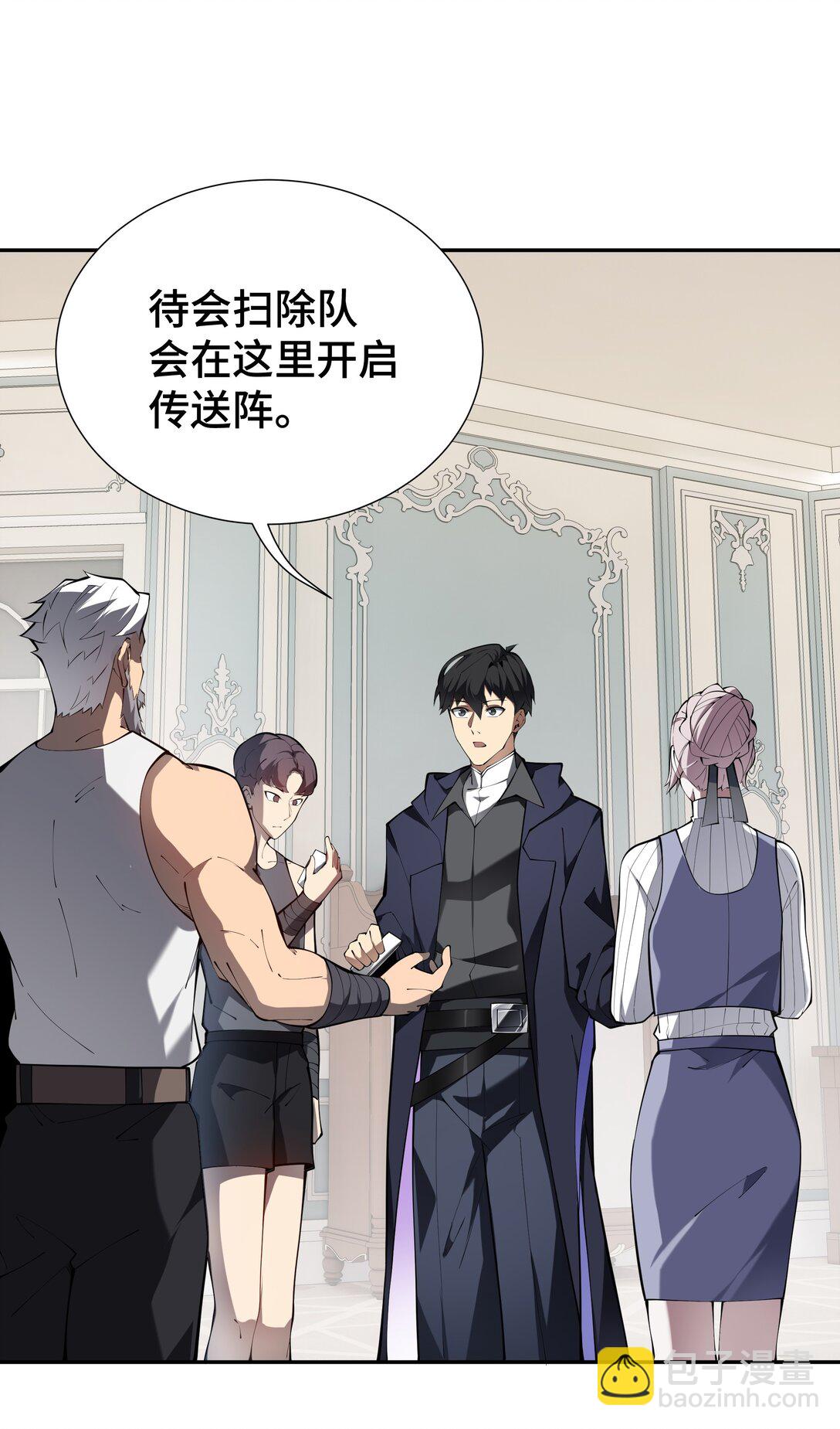 48 诱捕35