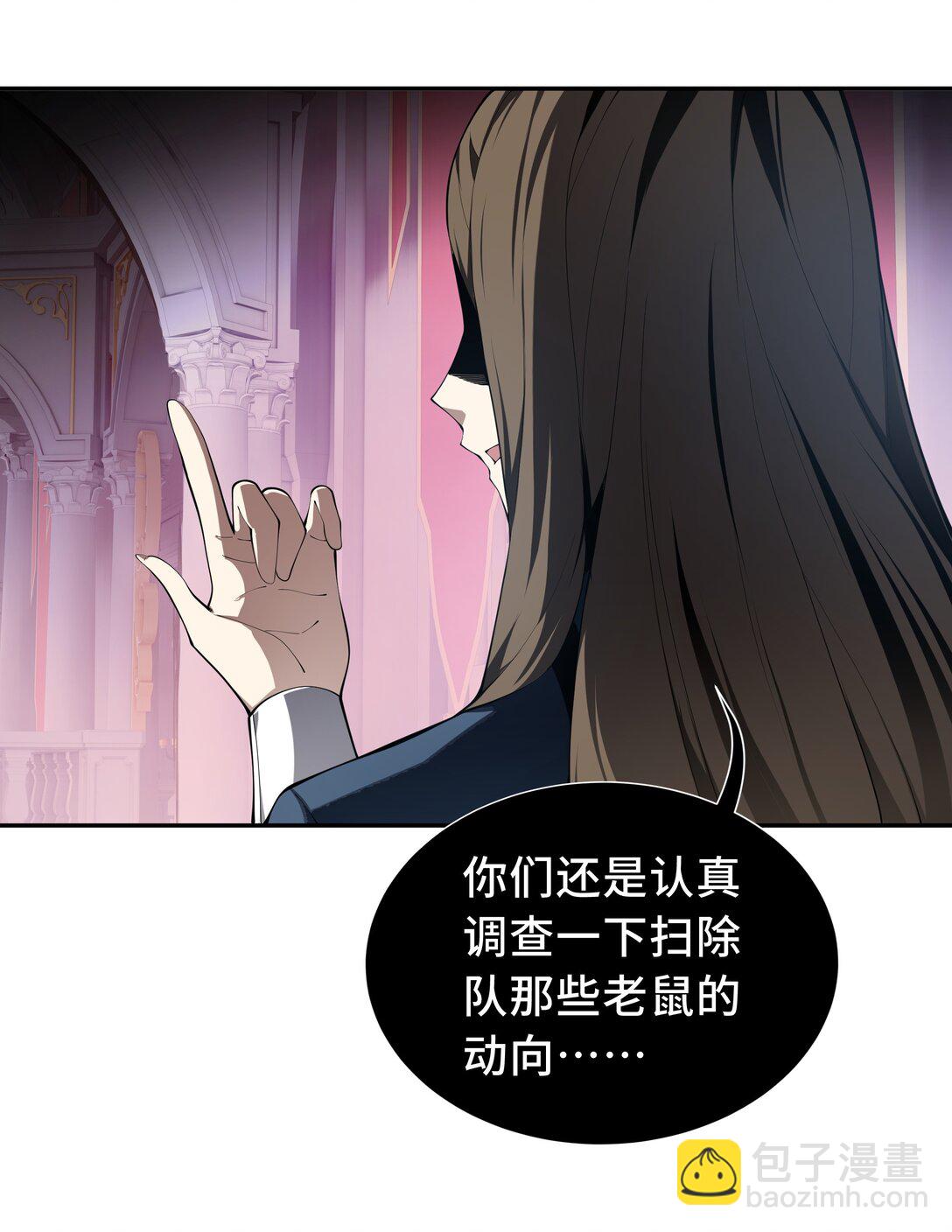 48 诱捕4