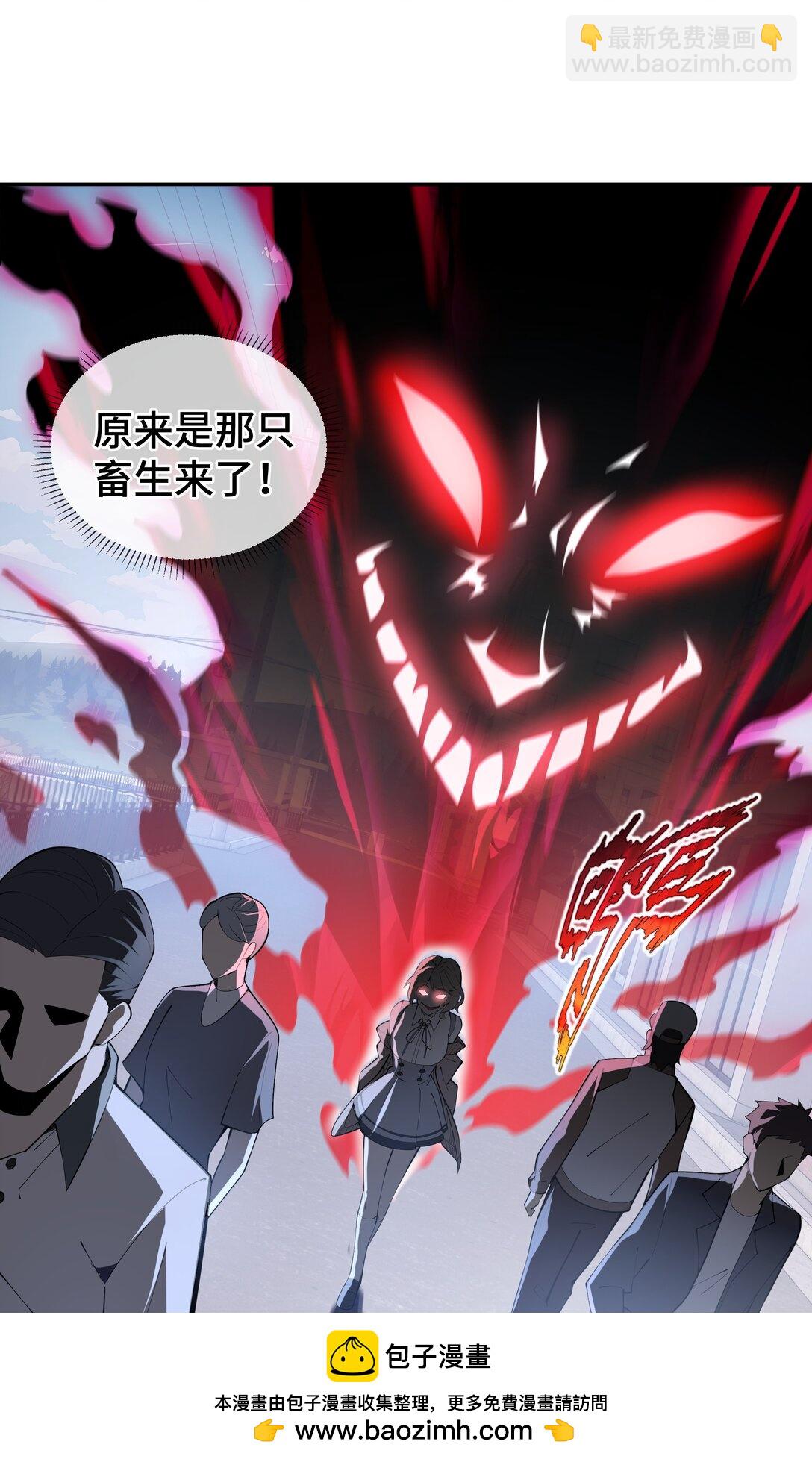 48 诱捕49