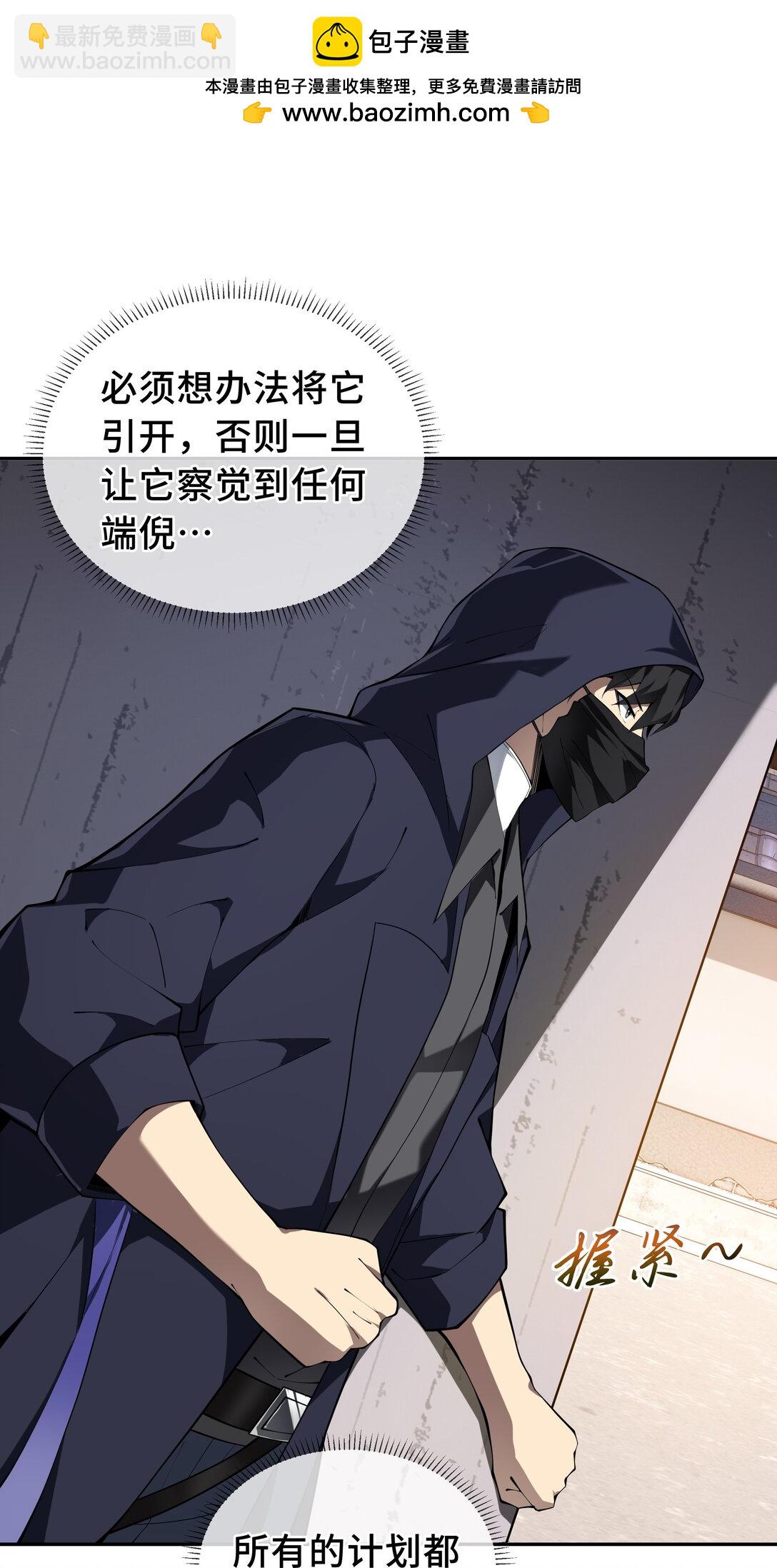 48 诱捕55