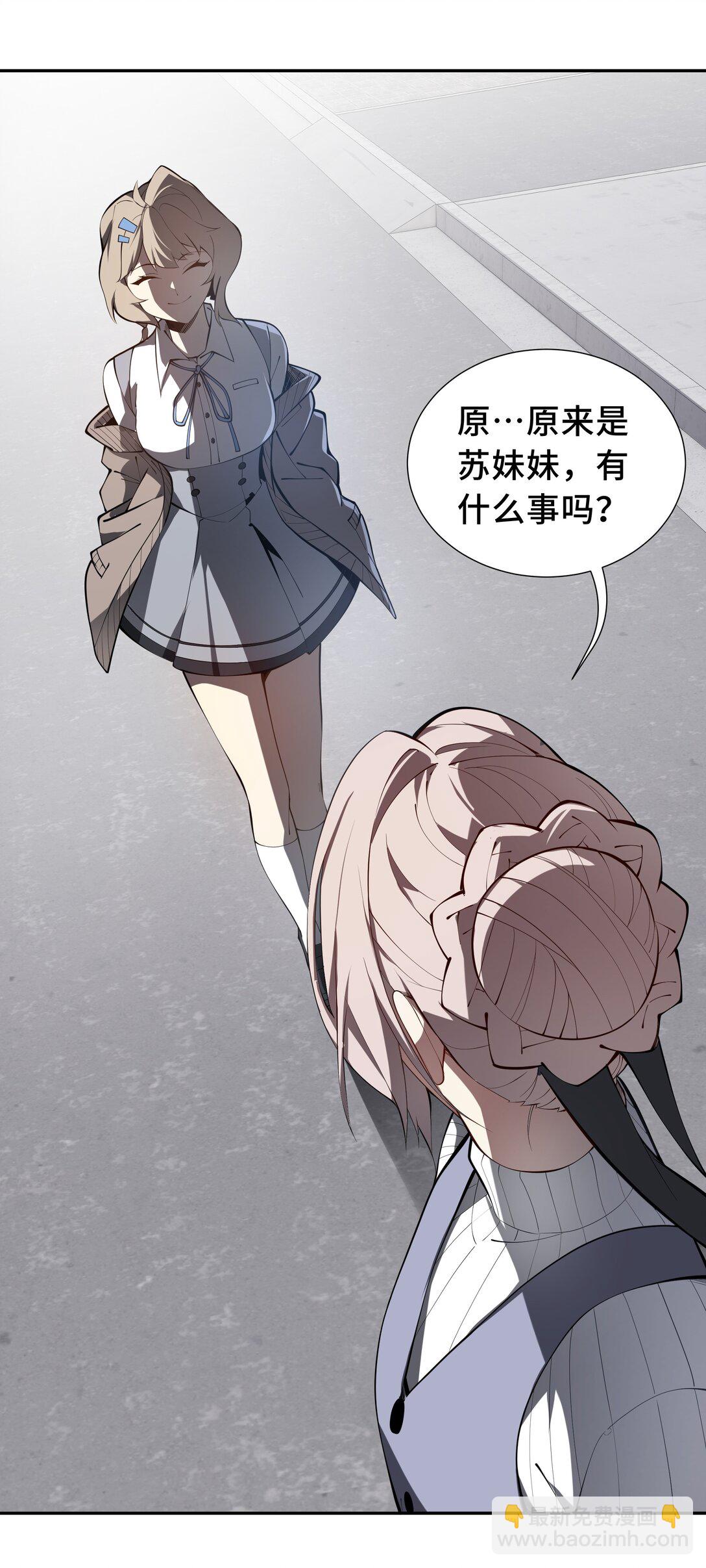 48 诱捕57