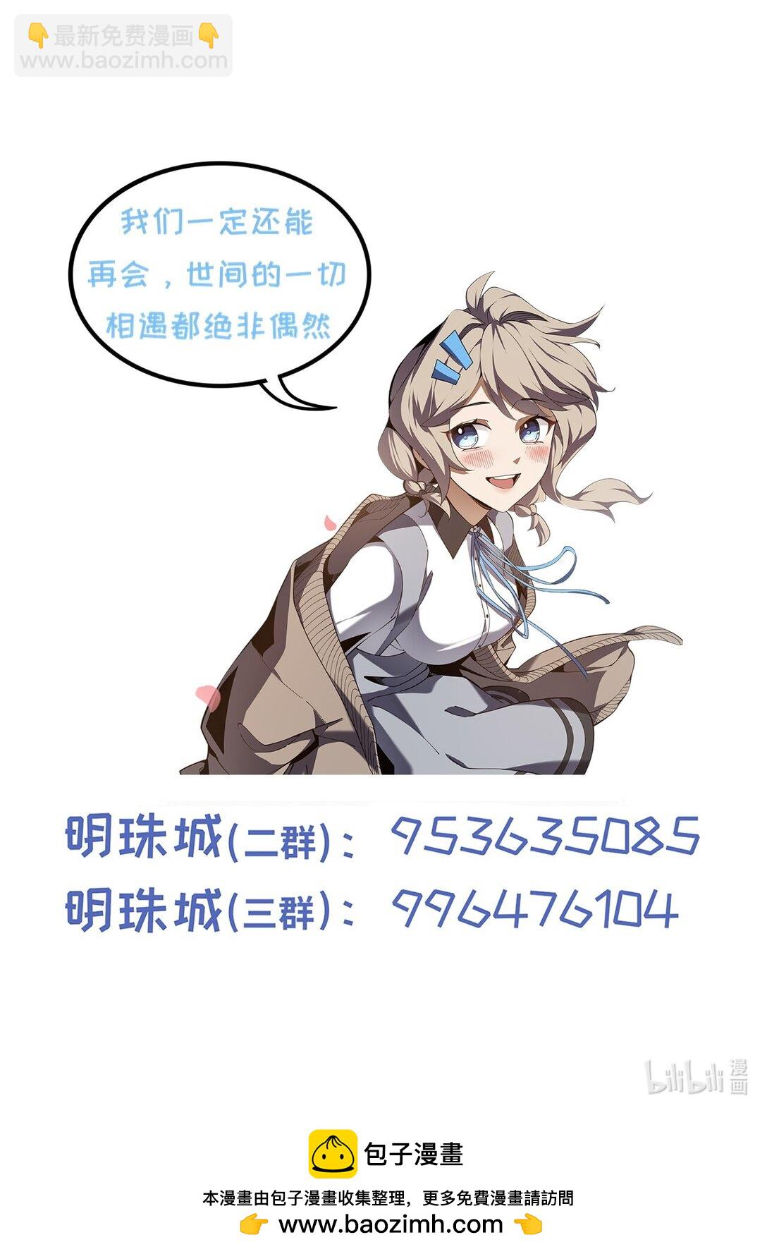 48 诱捕63