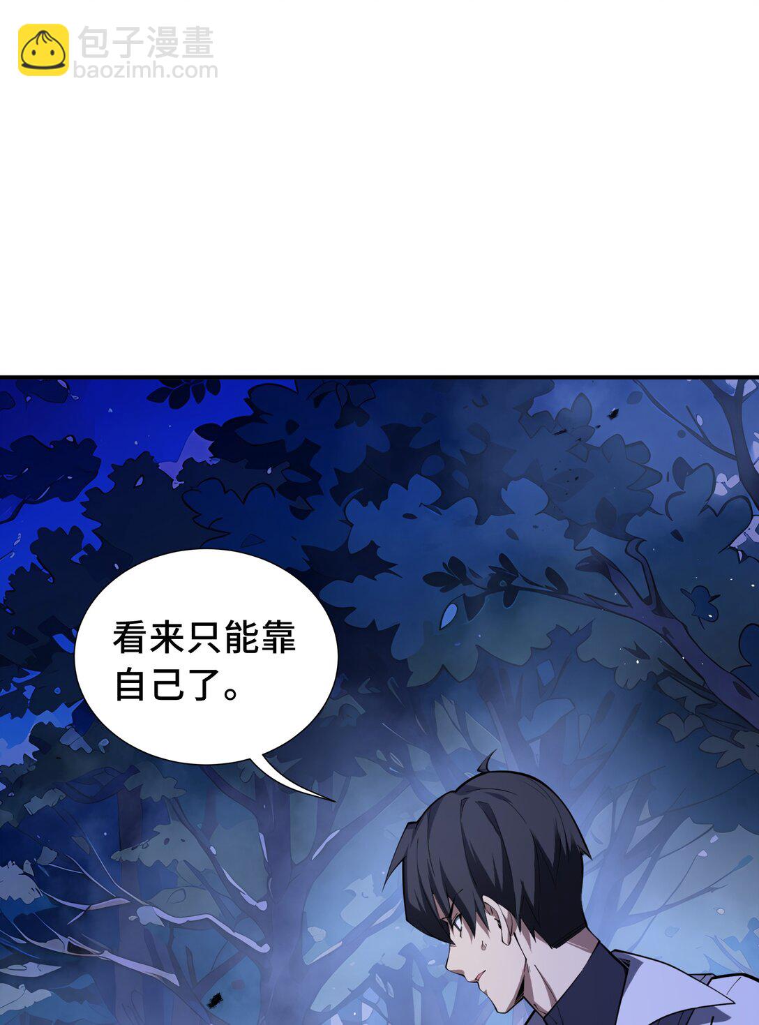 52 生生不息13