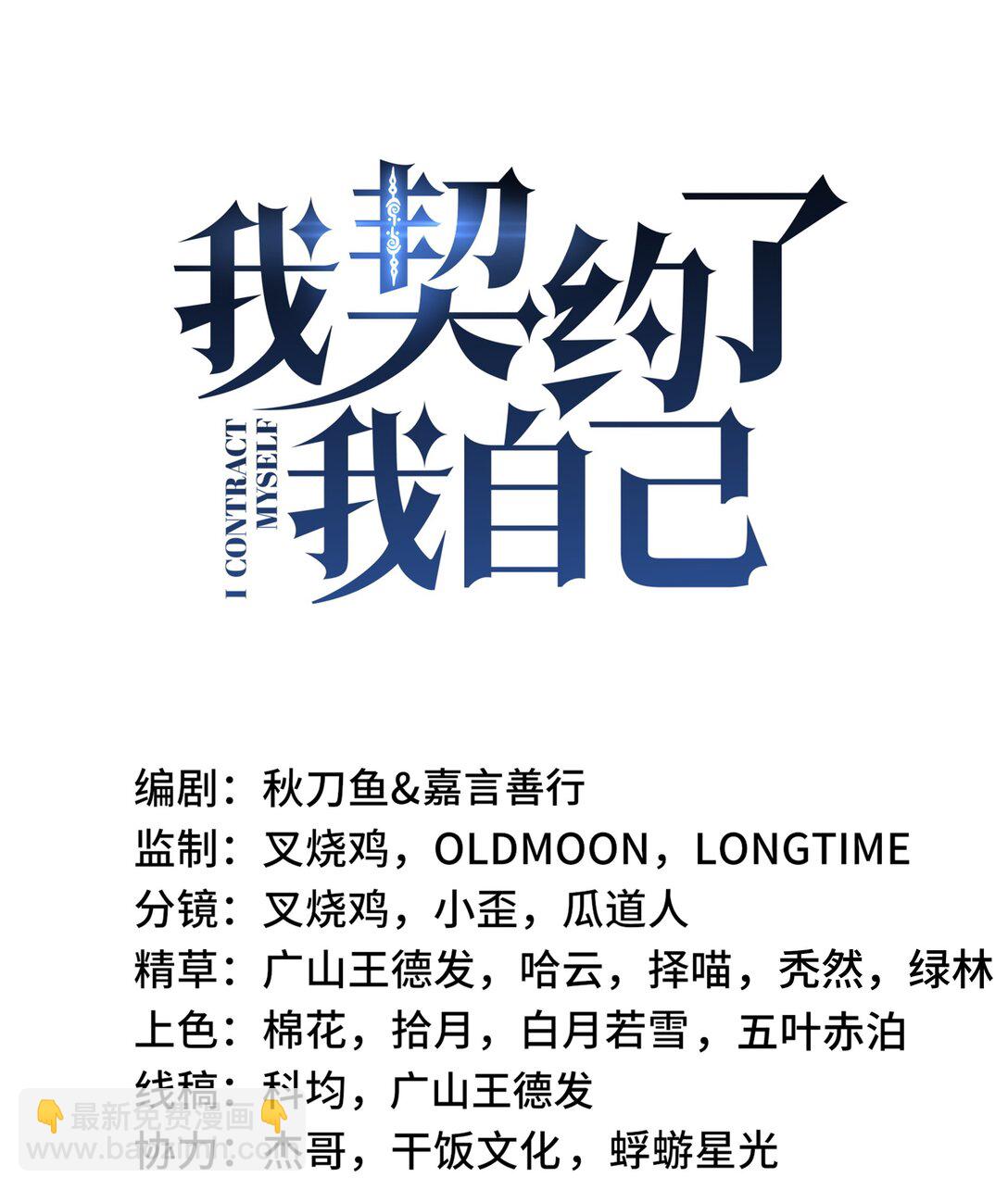 52 生生不息15
