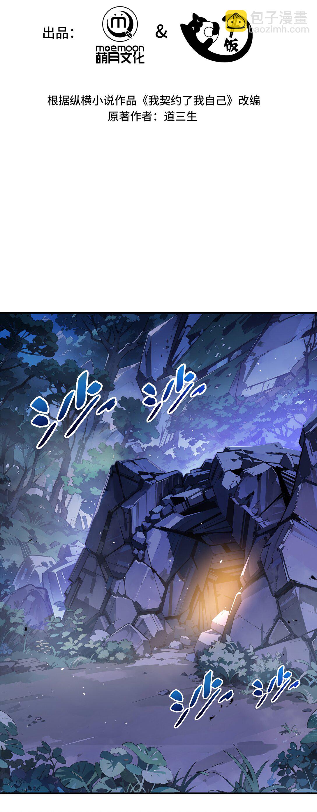 52 生生不息16