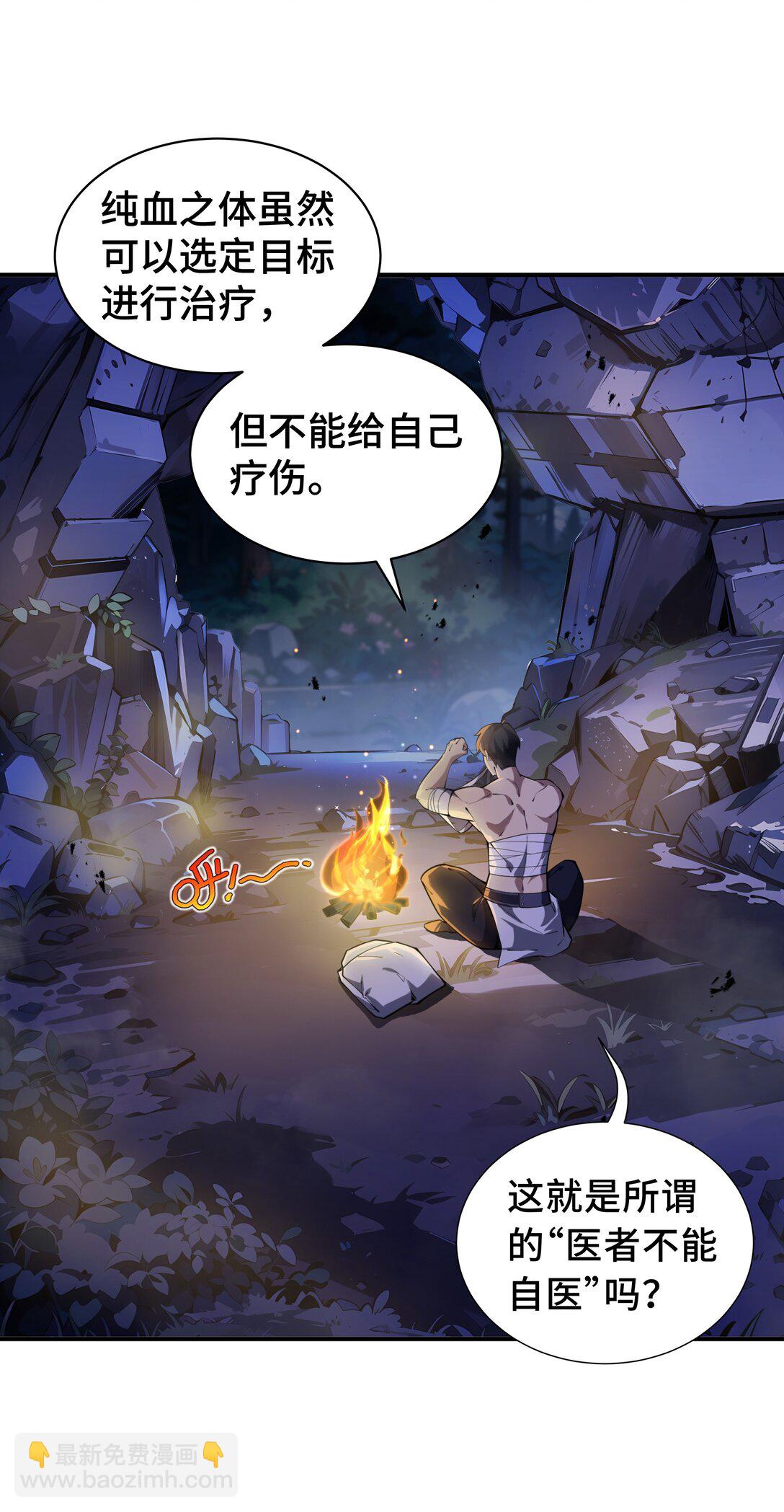 52 生生不息18
