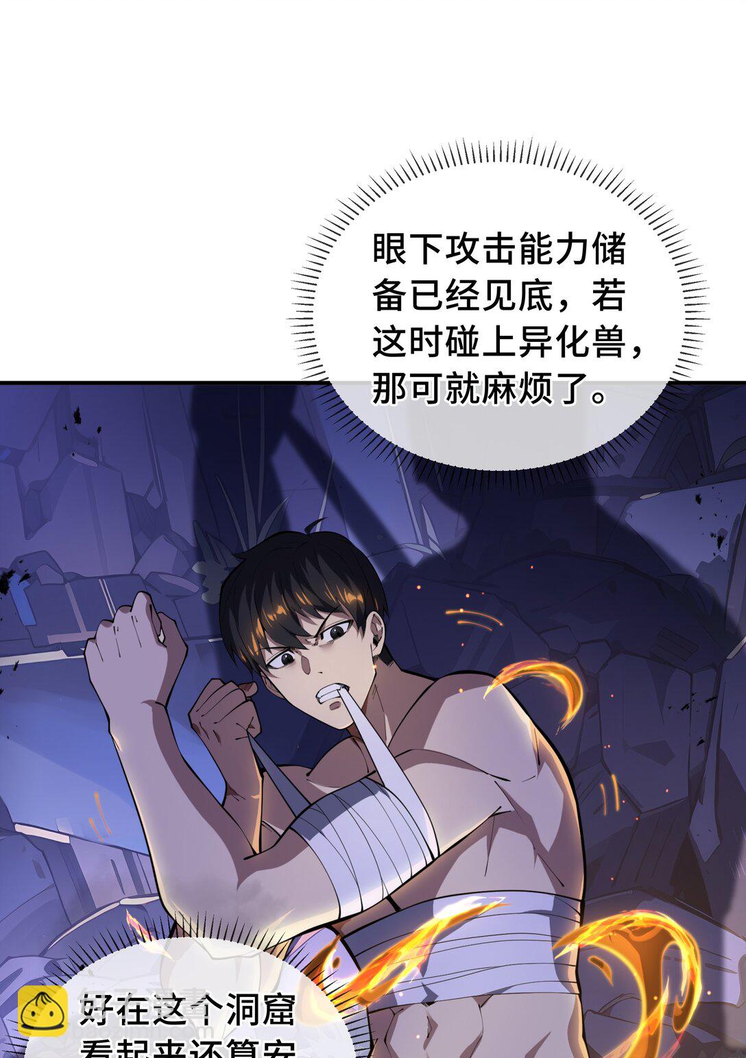 52 生生不息19