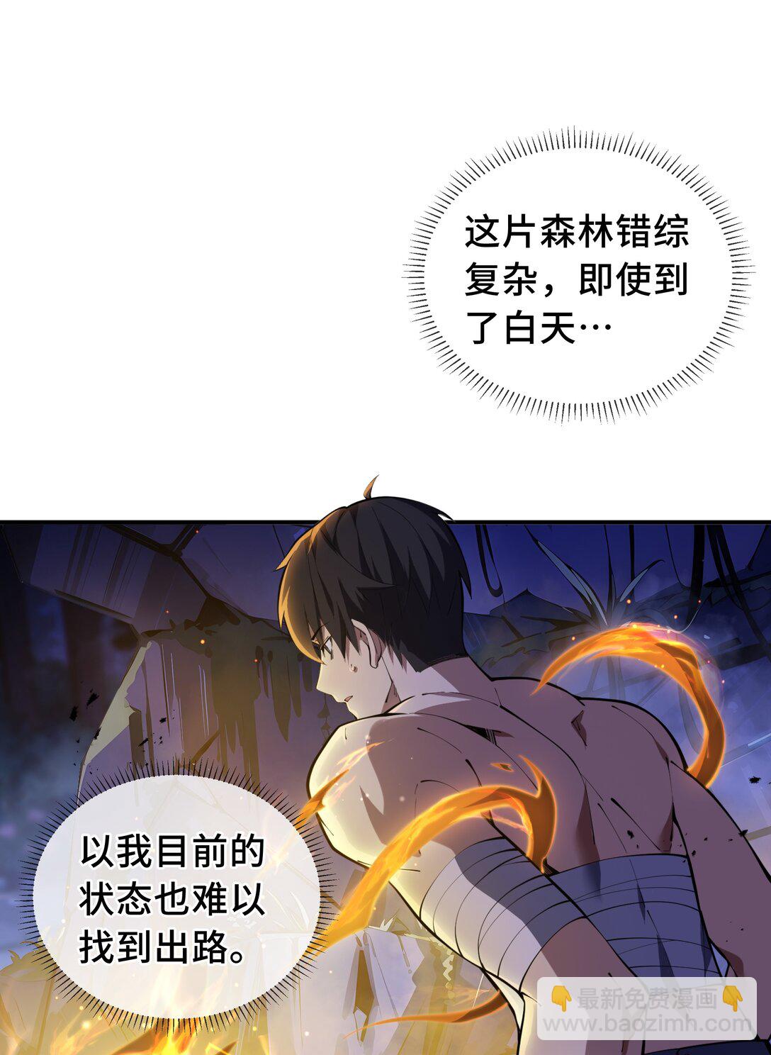 52 生生不息21