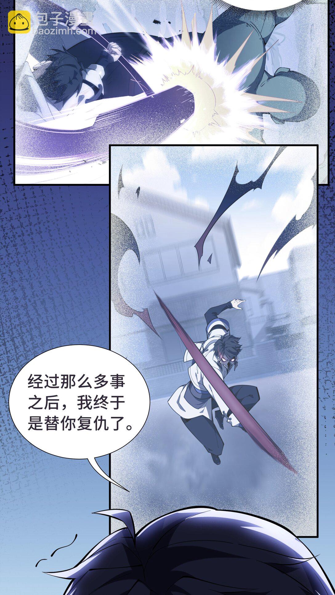 52 生生不息25