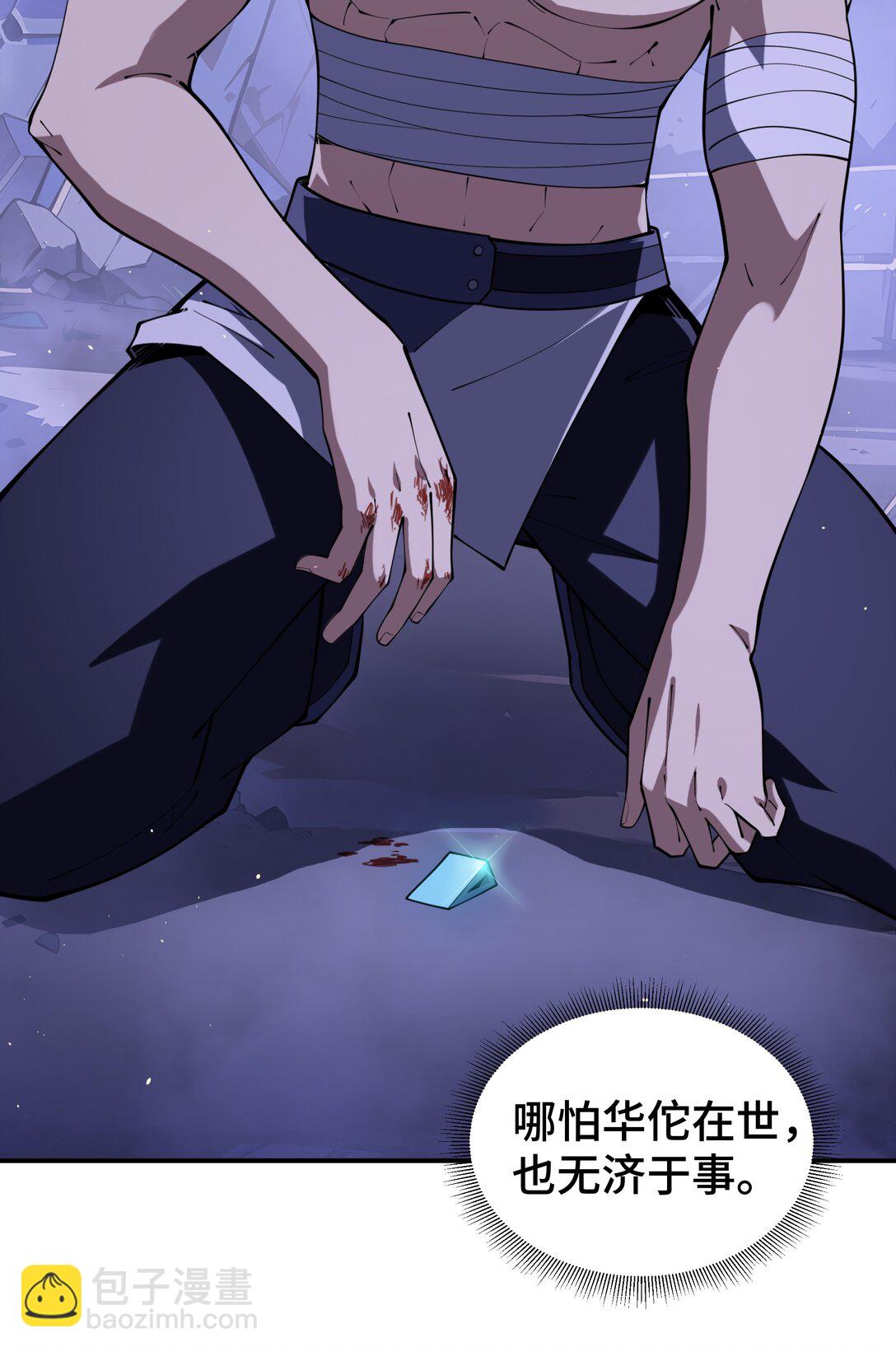 52 生生不息30
