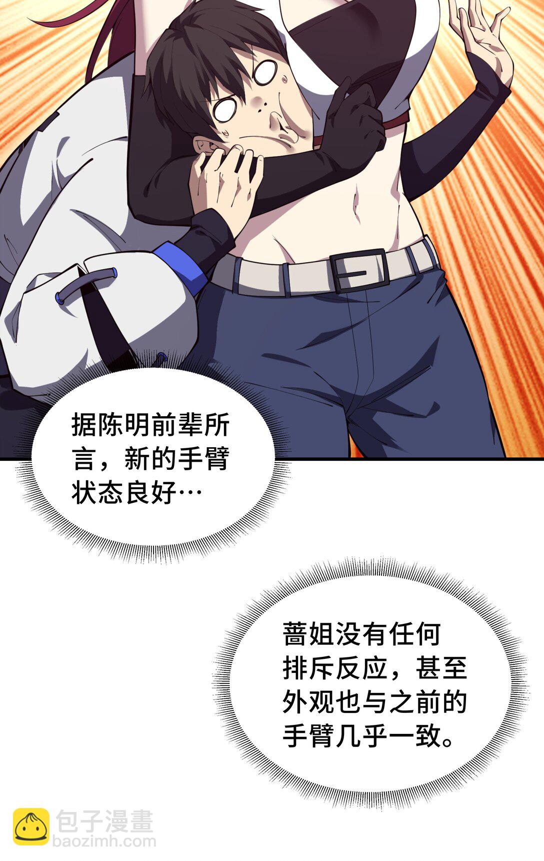 52 生生不息33