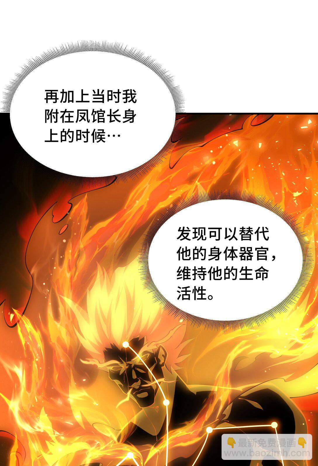 52 生生不息34