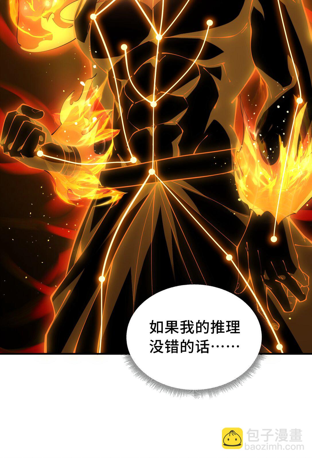 52 生生不息35