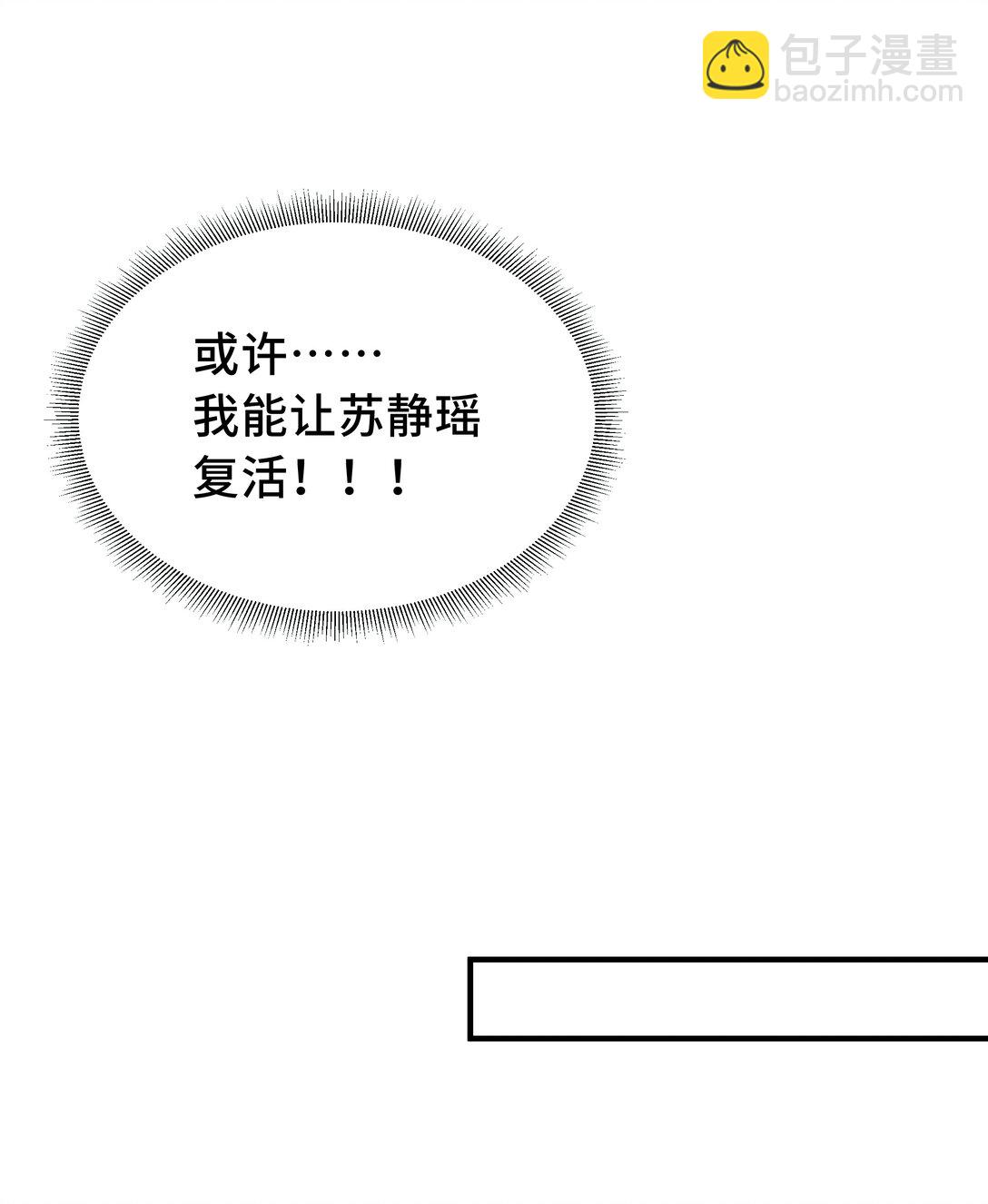 52 生生不息36
