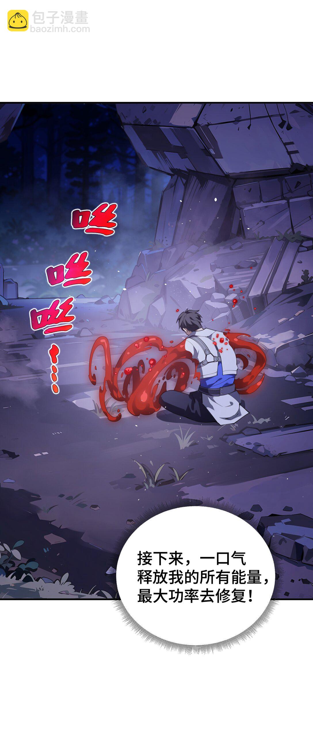 52 生生不息42