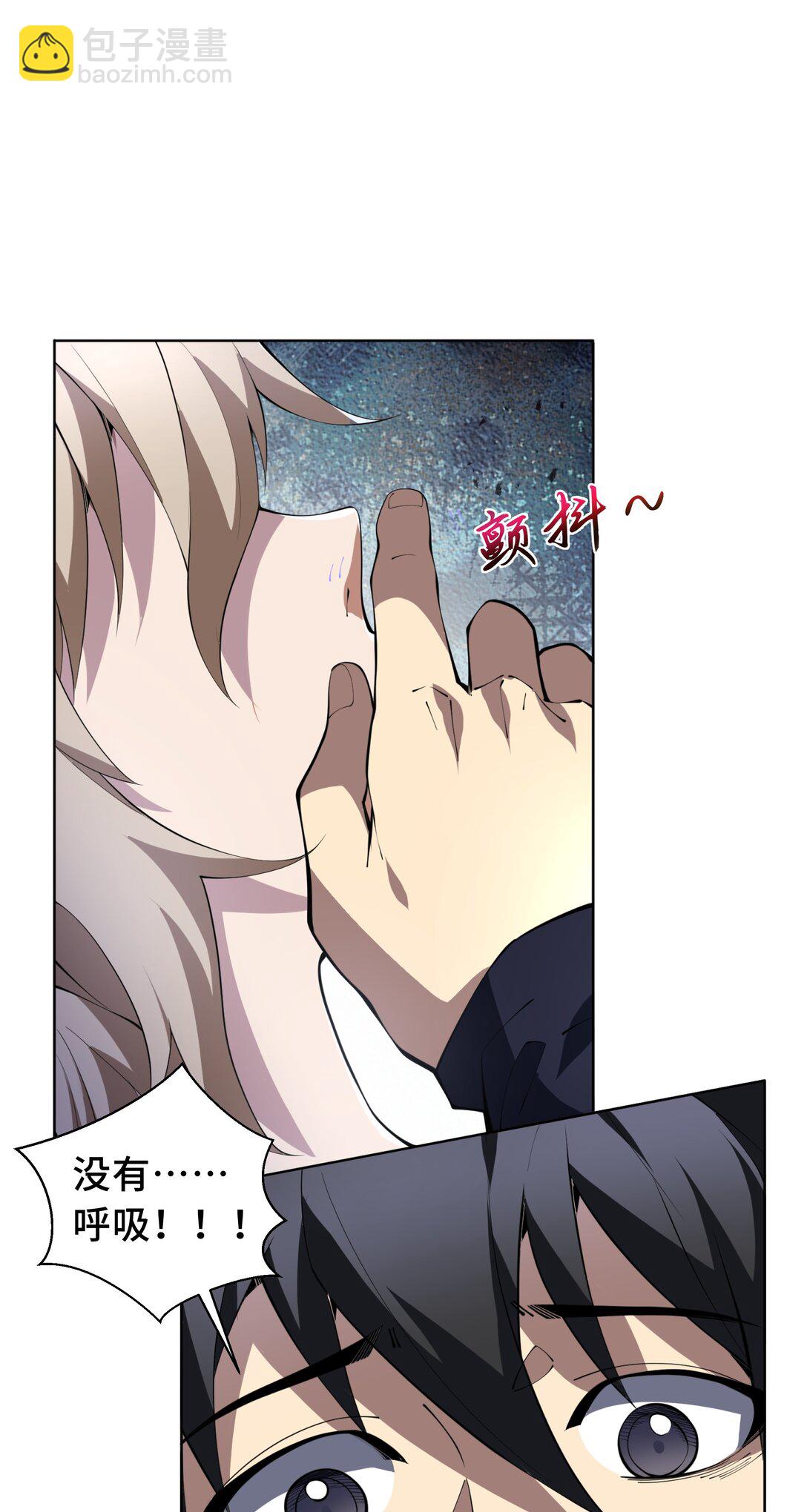 54 梦醒10