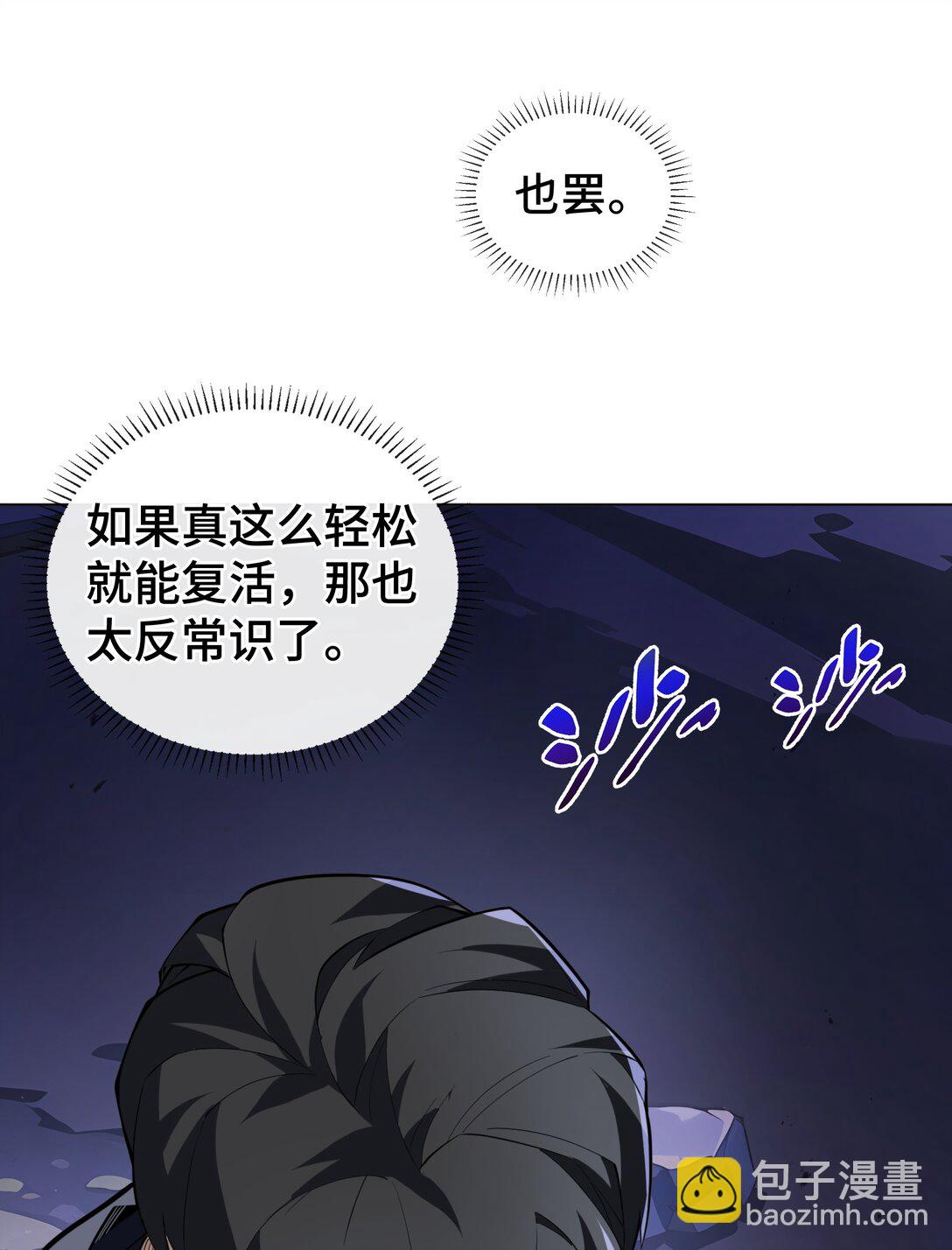 54 梦醒19