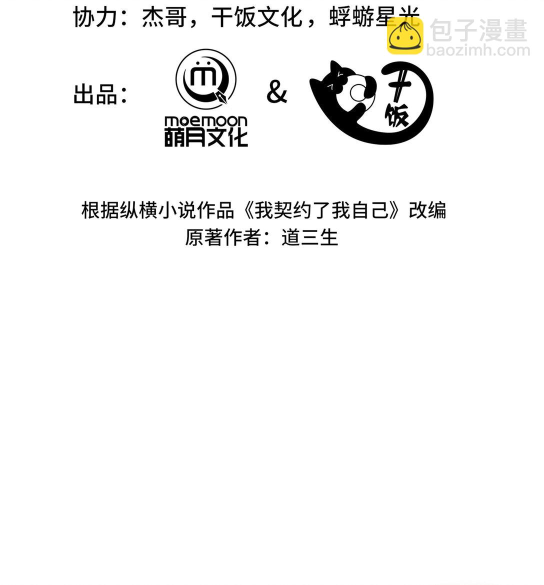 54 梦醒24