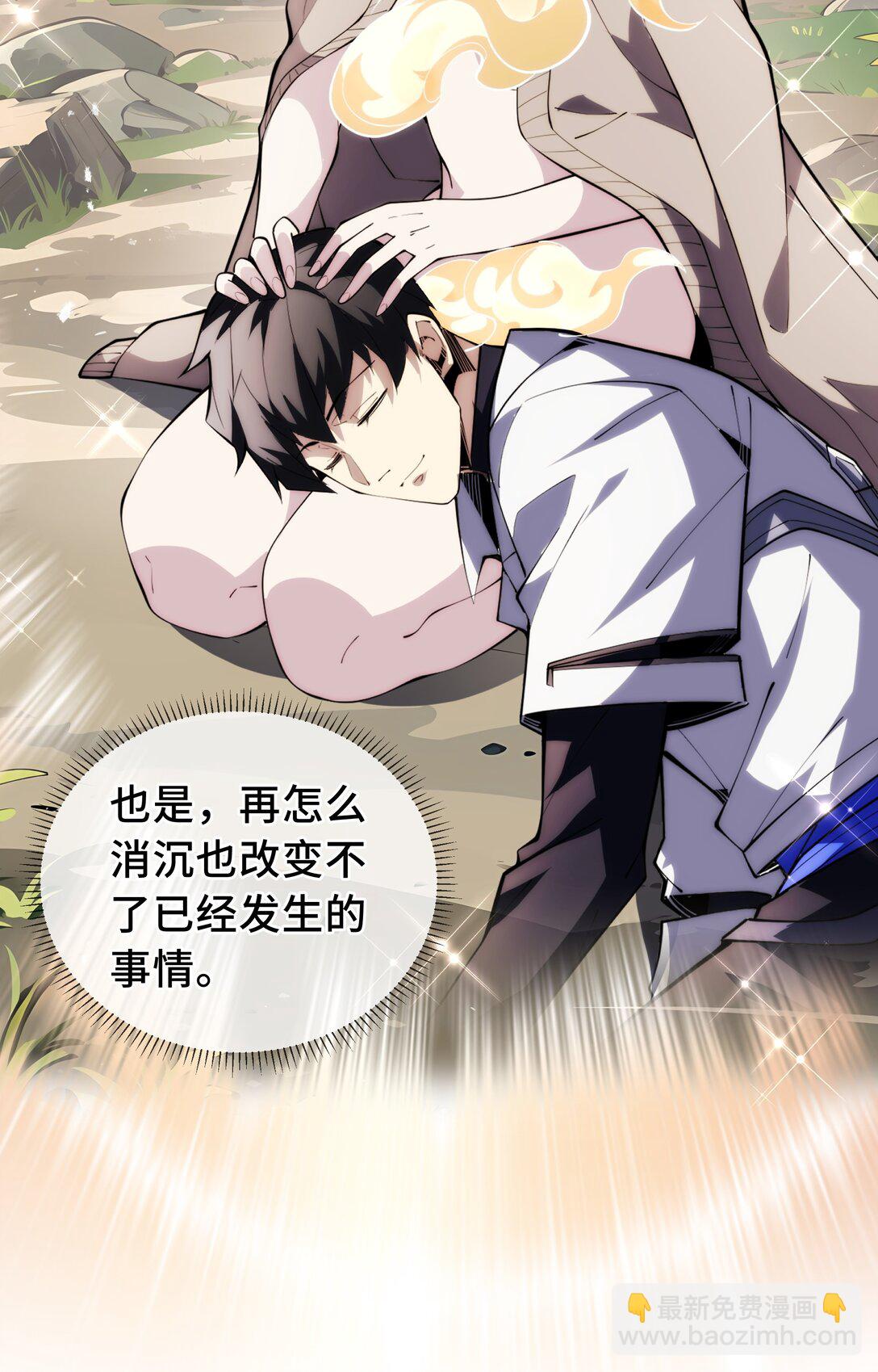 54 梦醒37