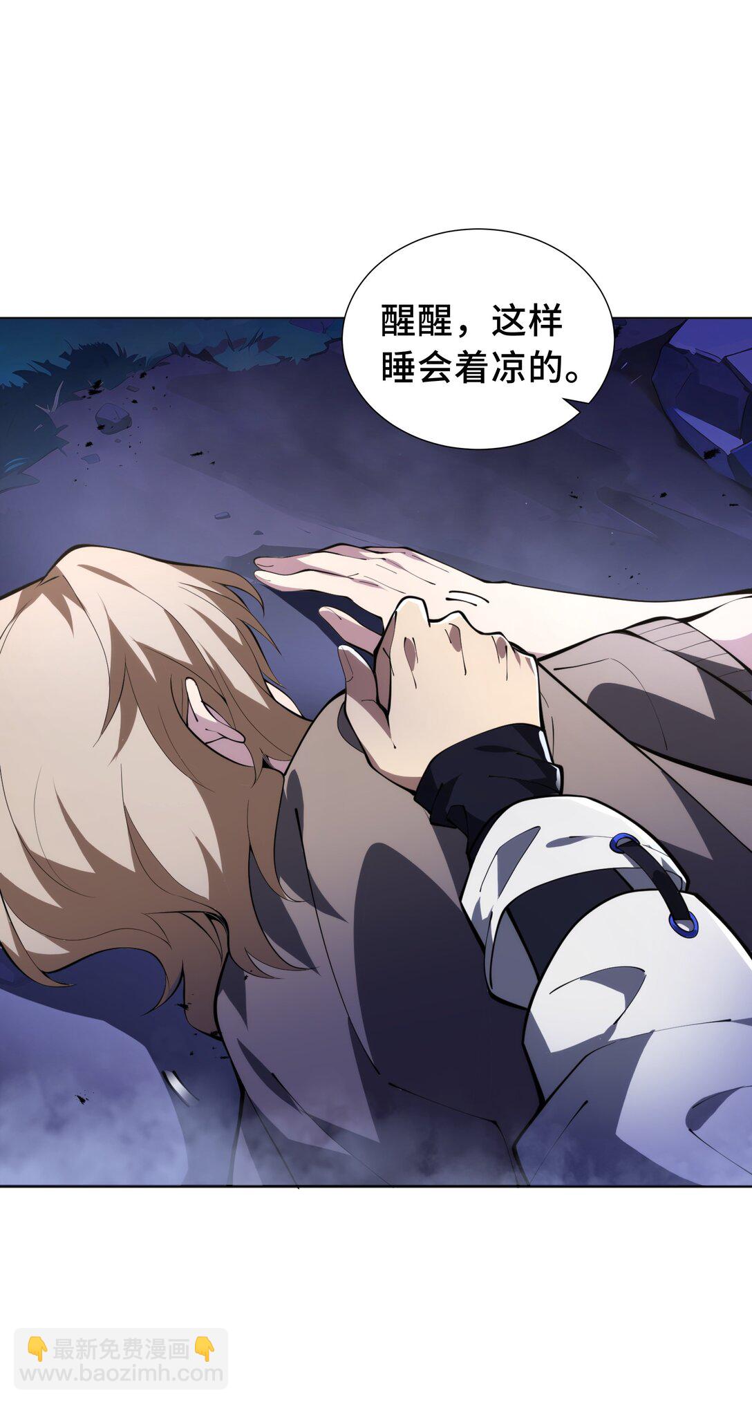 54 梦醒7