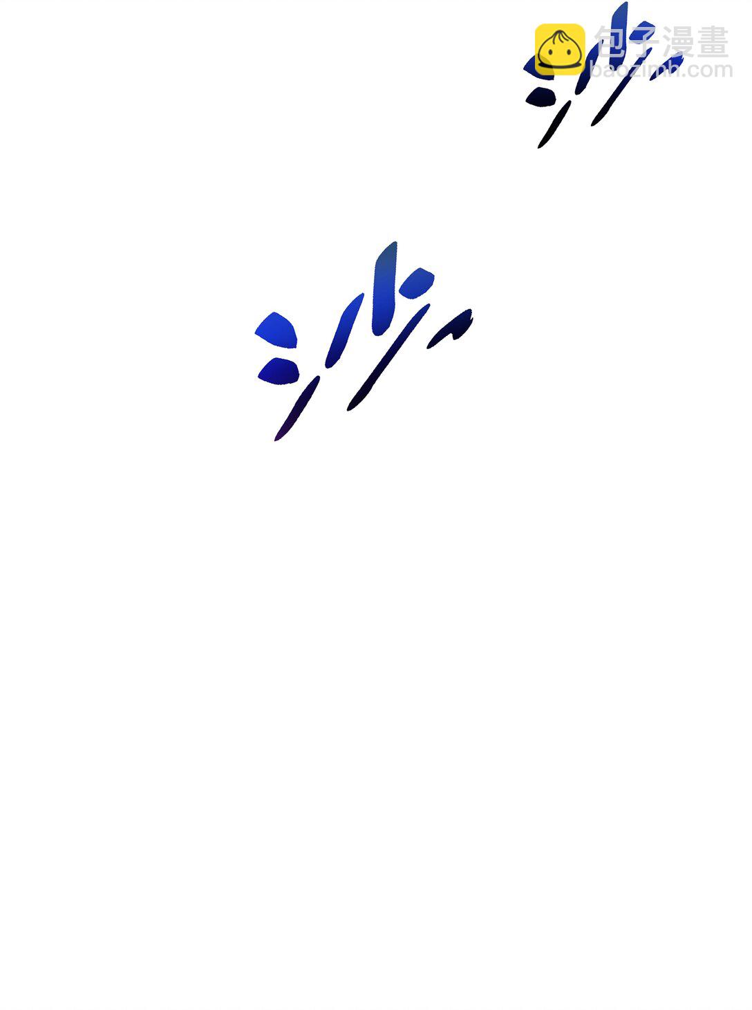 55 醒时沉沦11