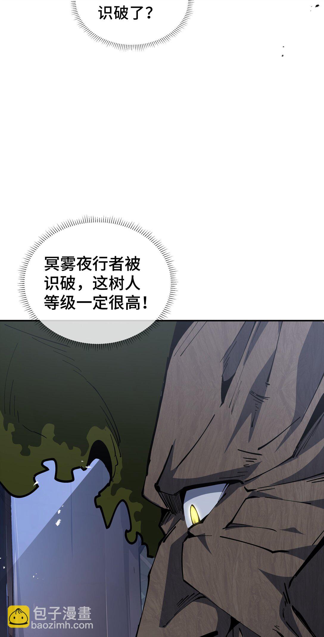 55 醒时沉沦28